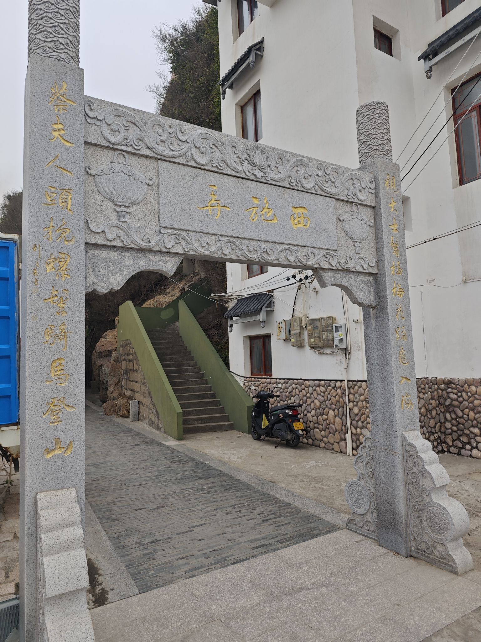 西施弄旅行图片 1