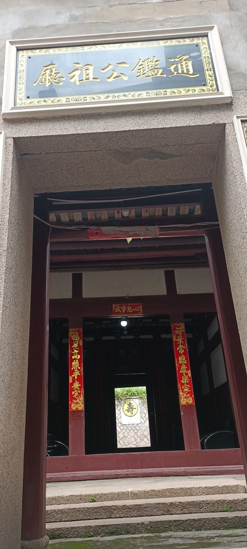 西施弄旅行图片 3