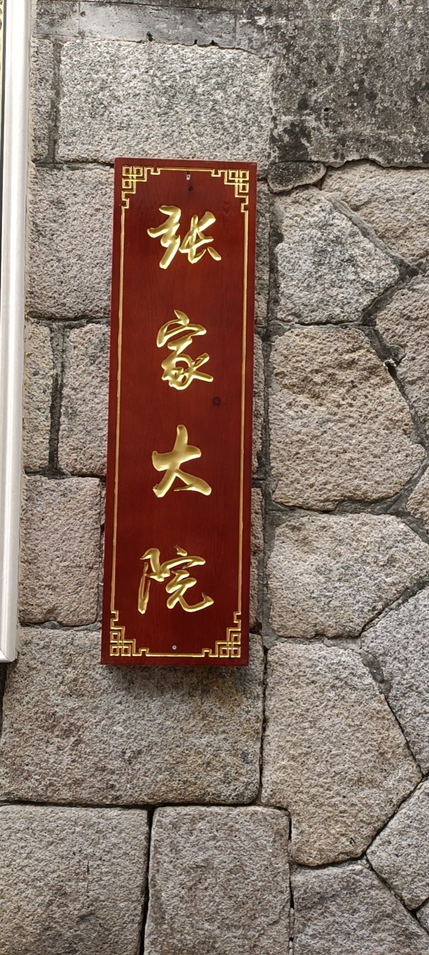 西施弄旅行图片 1