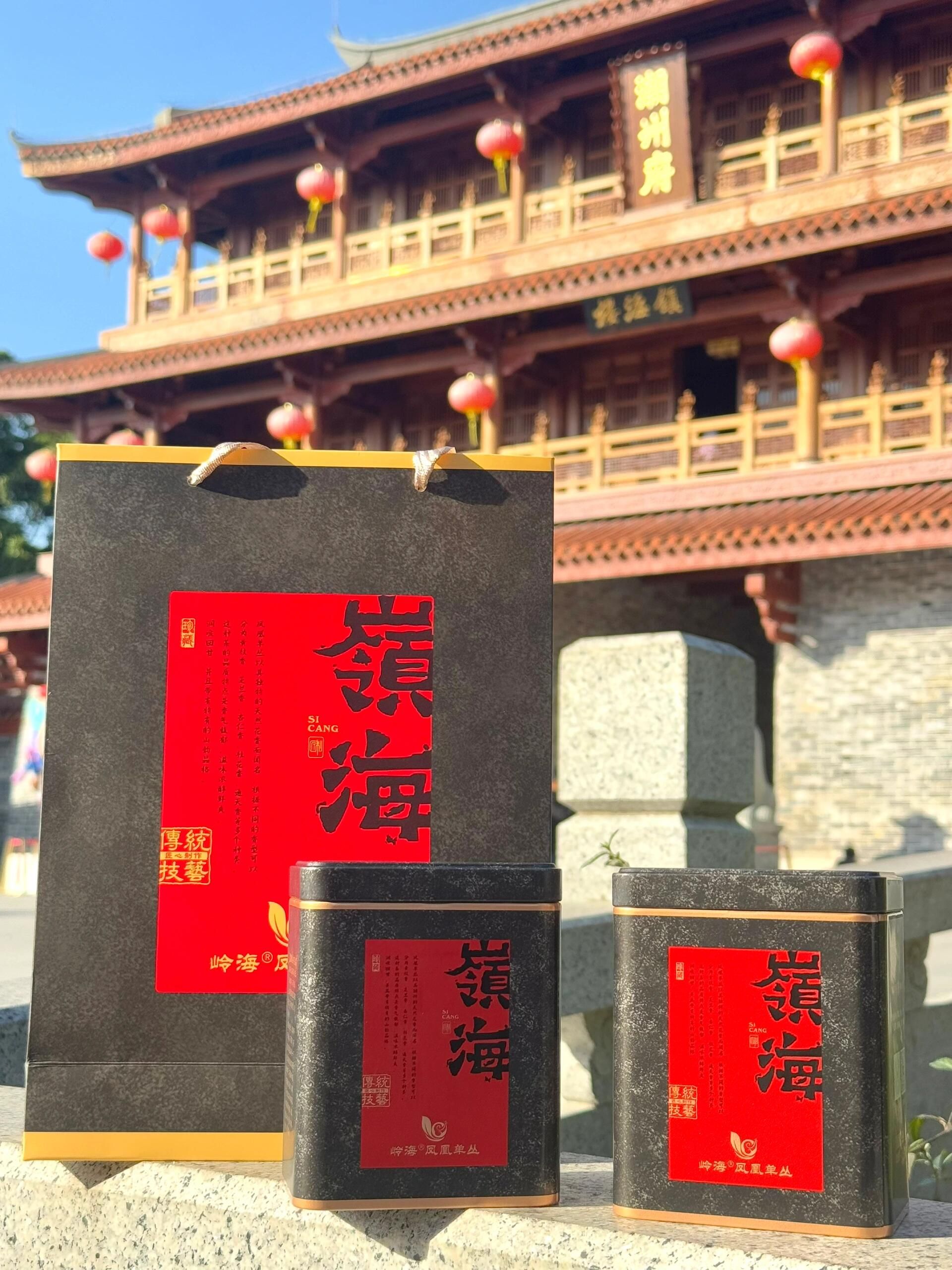 岭海凤凰单丛连锁店