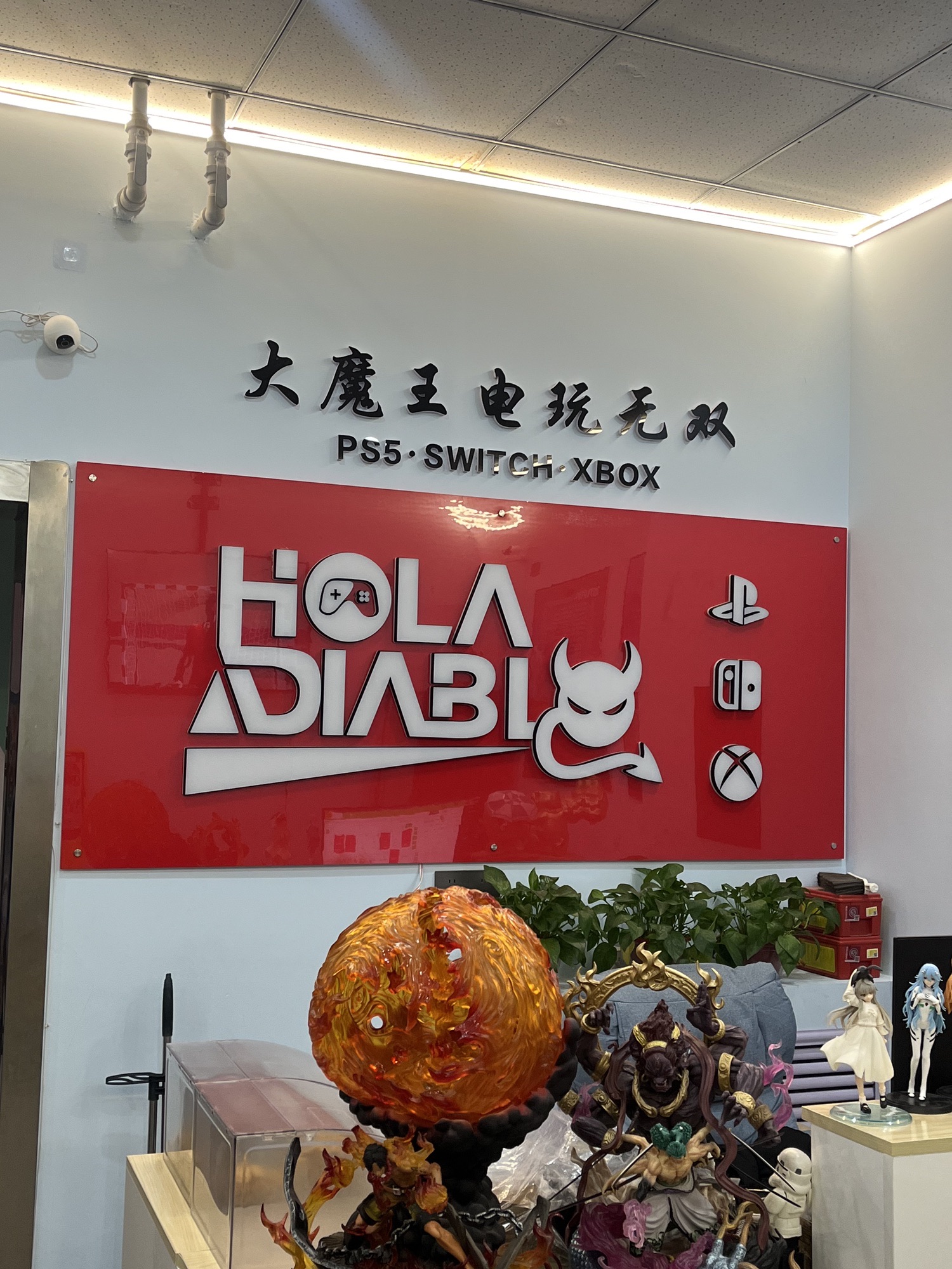 DIABLO大魔王主机电玩无双(柳巷店)
