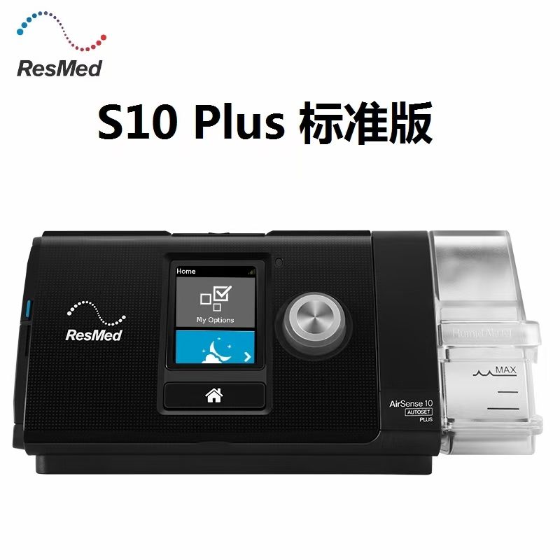 瑞思迈呼吸机(金杨路店)