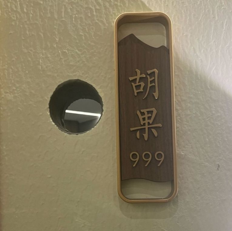 场地封面-胡GO棋牌