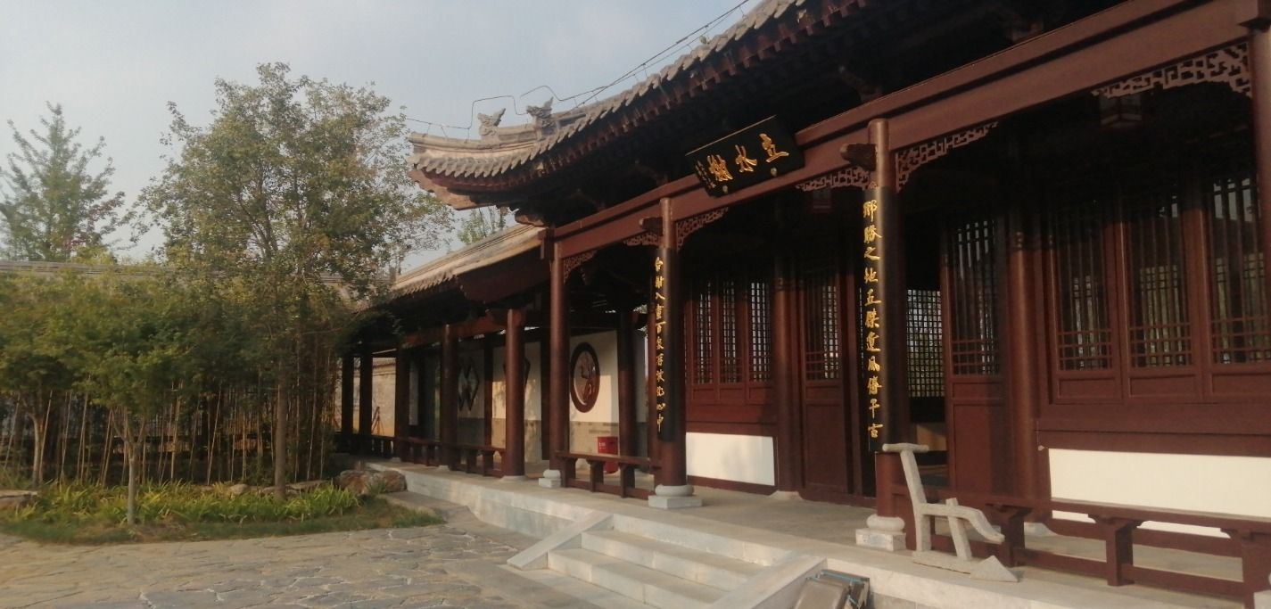 邢台园旅行图片 3