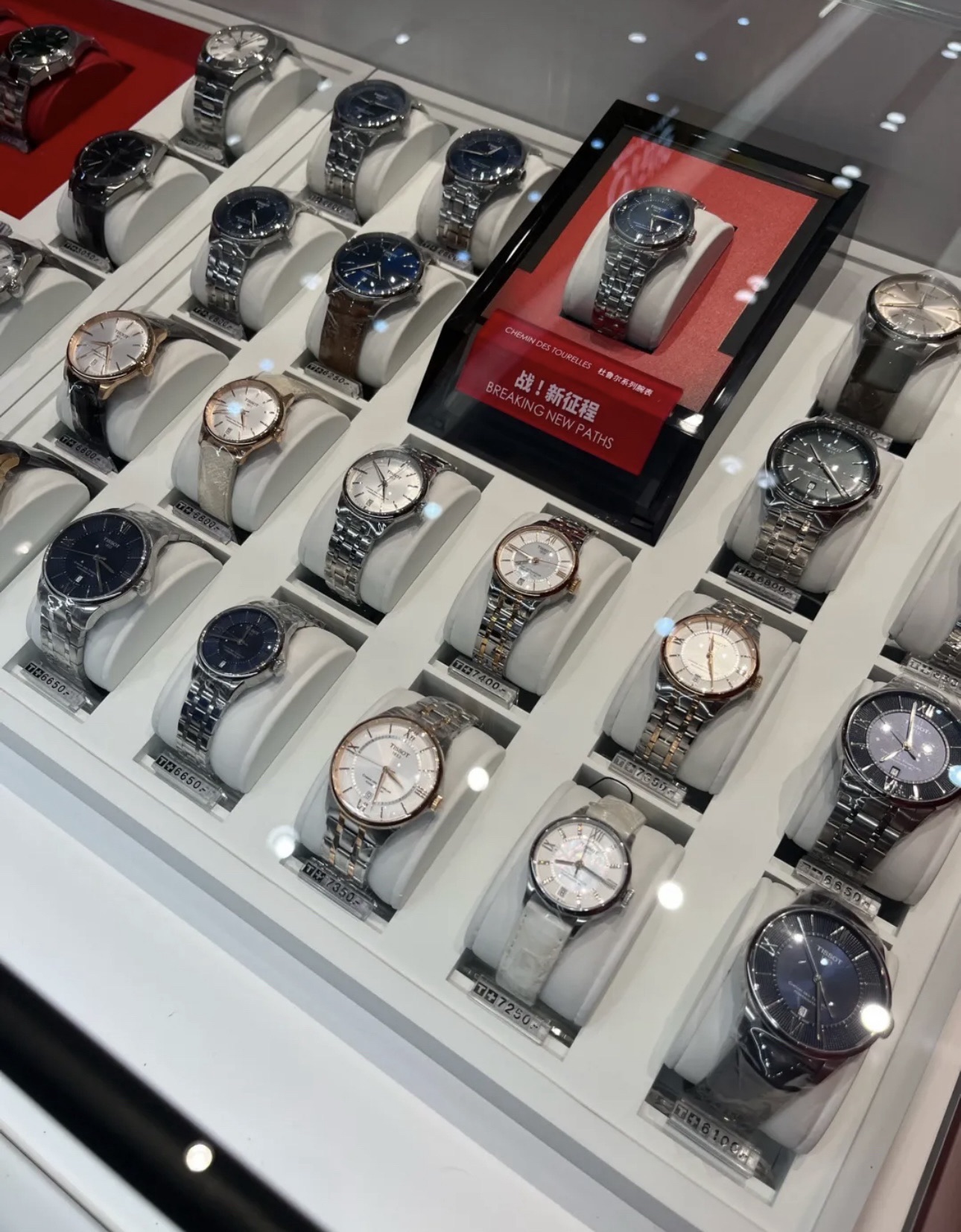 天梭表Tissot(大洋百货店)