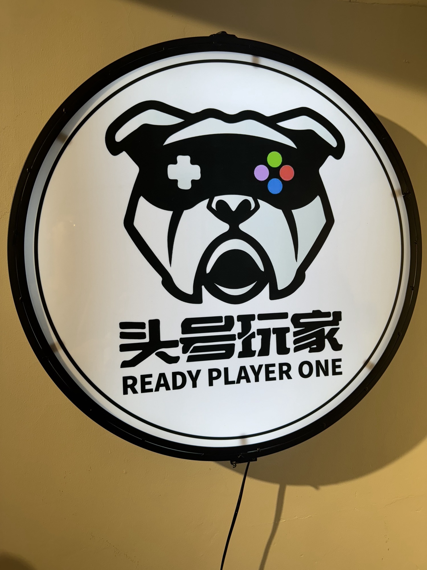 头号玩家PS5·PS4·SWITCH电玩社