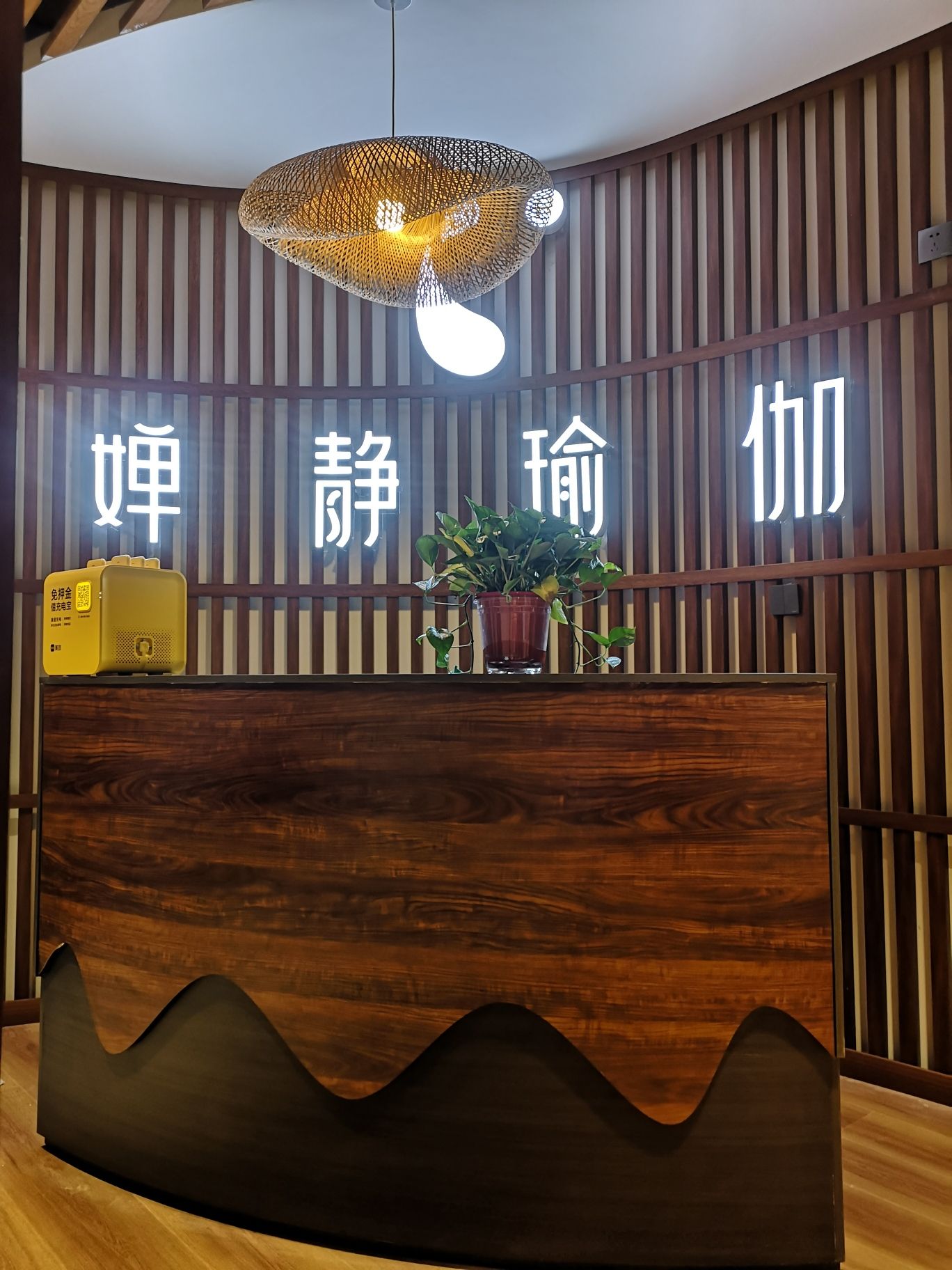场地封面-婵静瑜伽(融创宸院店)