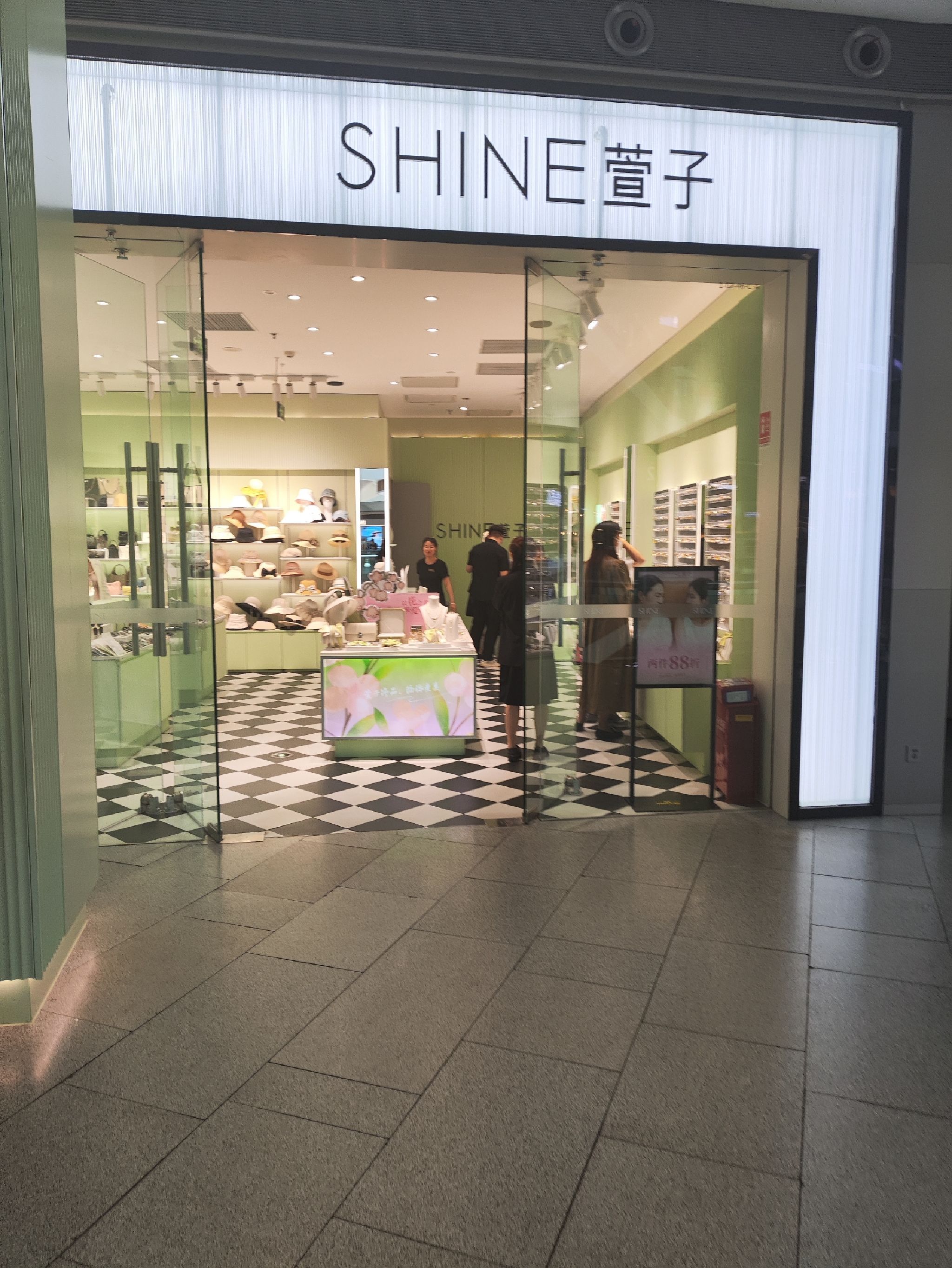 萱子饰品(北京荟聚店)