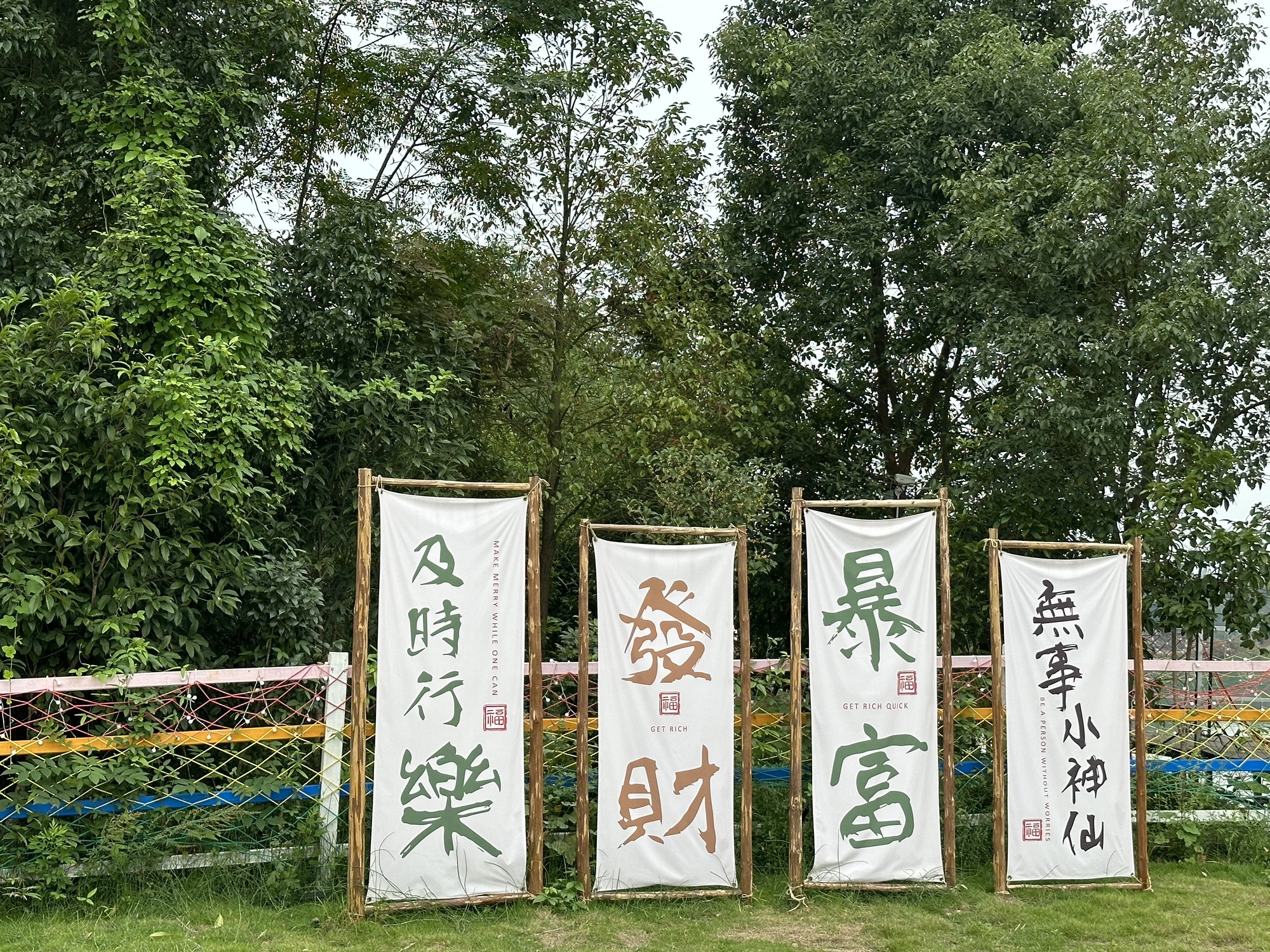 翠江夜游旅行图片 1