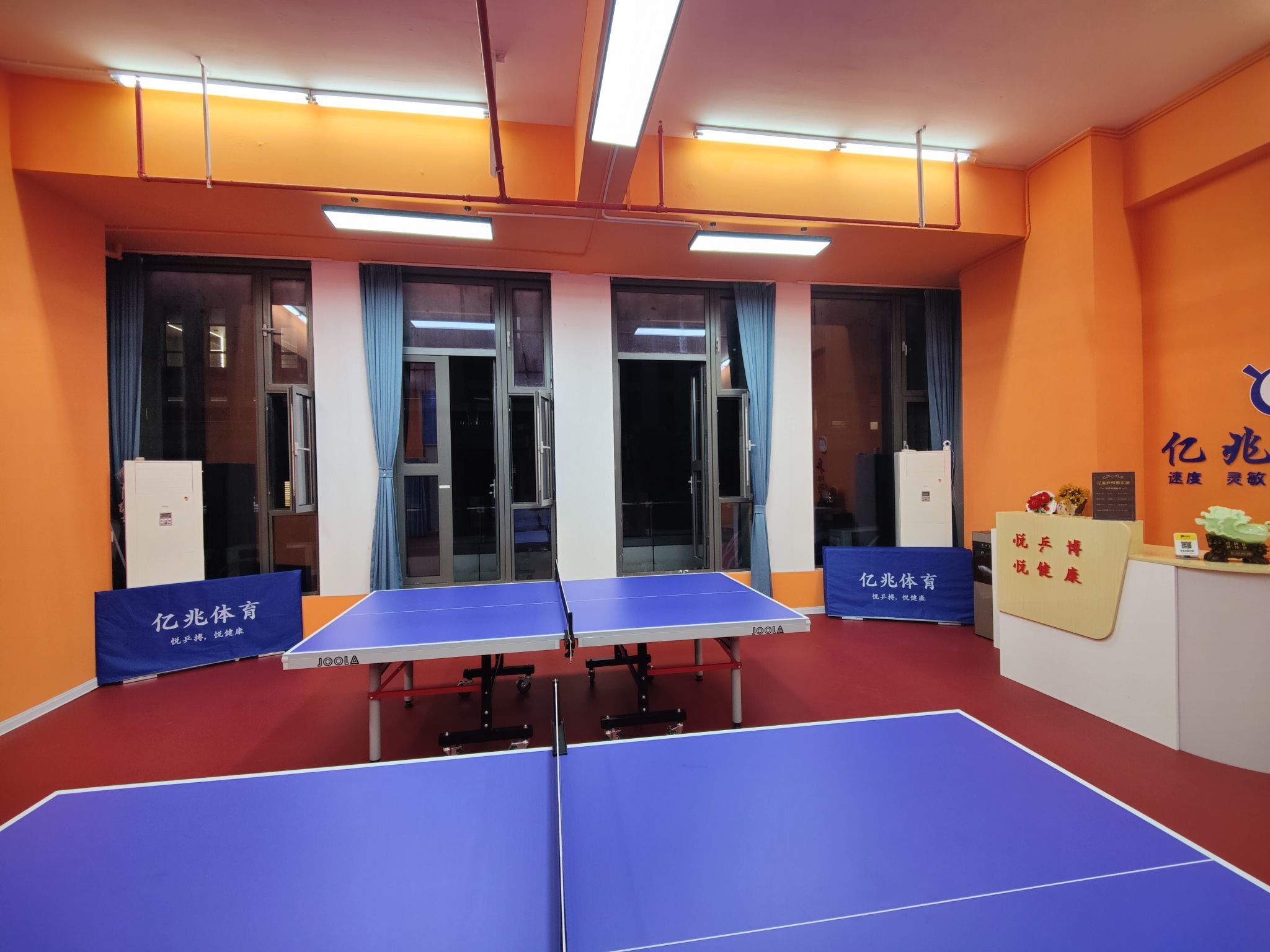 场地封面-亿兆乒乓球