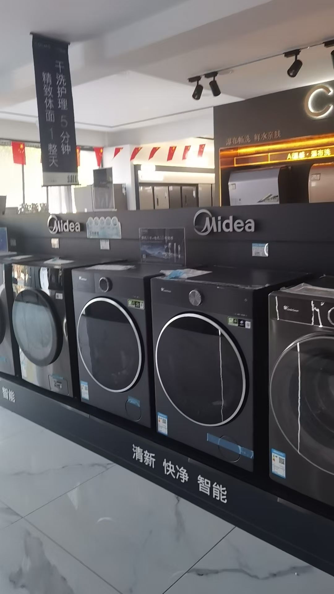 美的智慧厨房(乌拉特前旗嘉禾建材店)