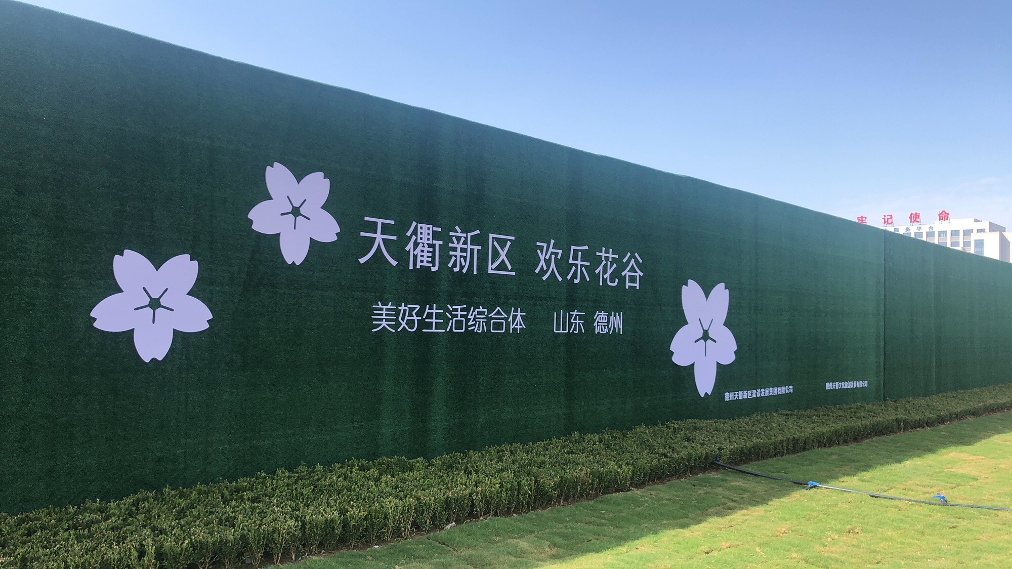 德州欢乐花谷的第1张图片的图片资料
