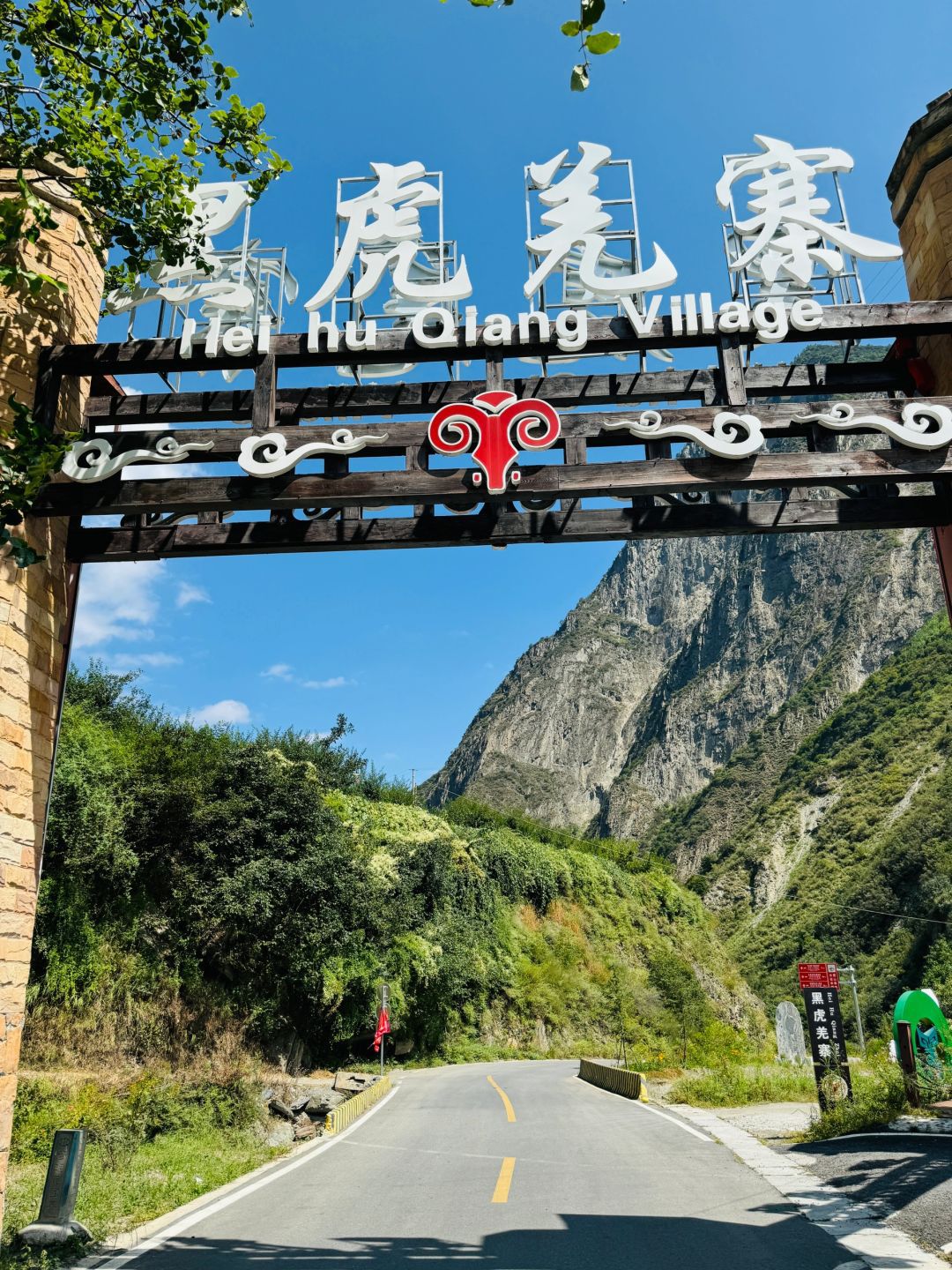 黑虎沟旅游景区旅行图片 1