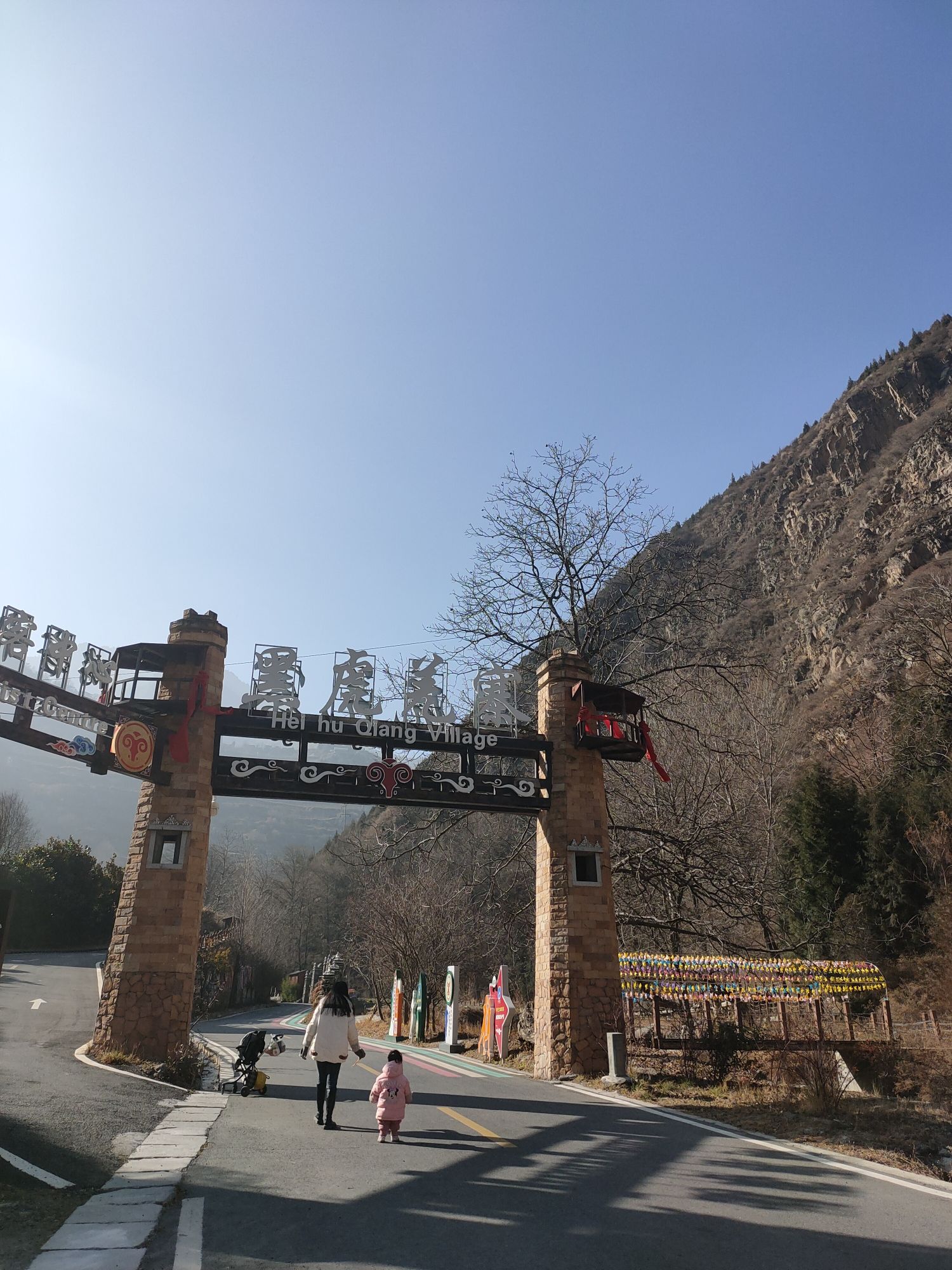 黑虎沟旅游景区旅行图片 1
