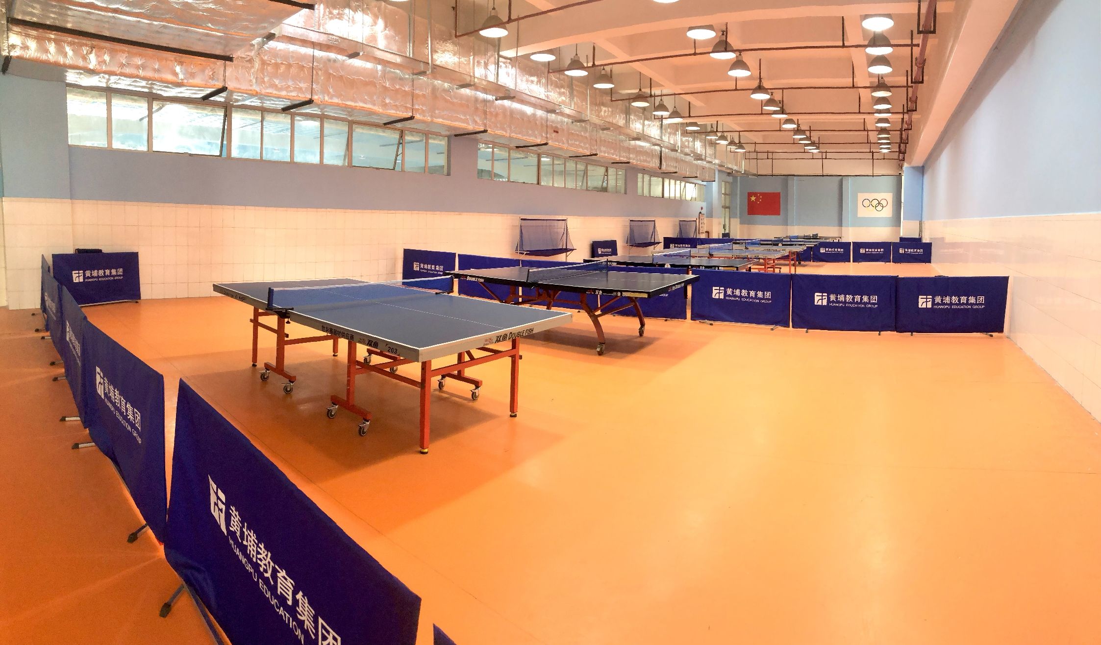 场地封面-黄埔教育集团运动中心