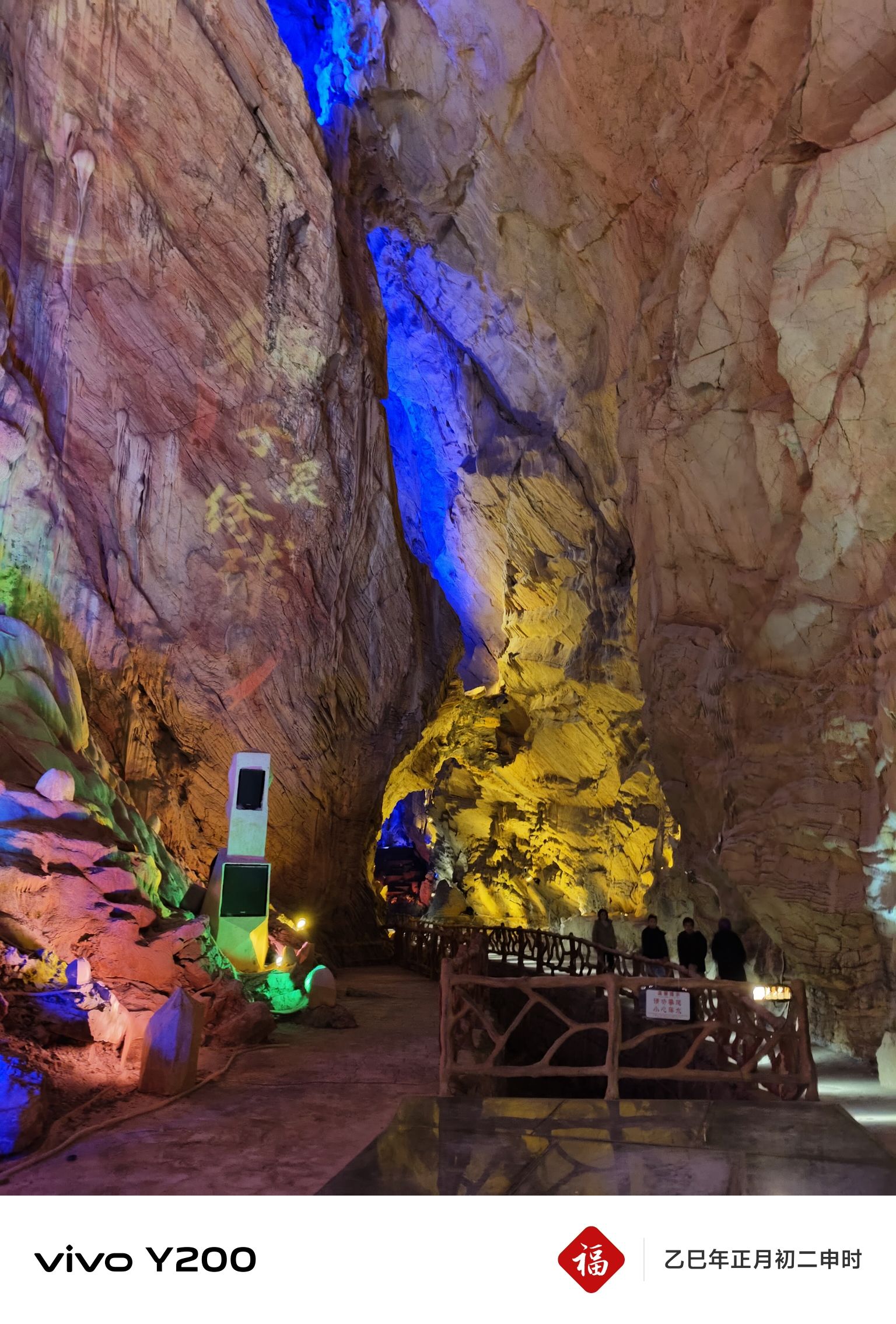 鲁溪洞风景区旅行图片 1