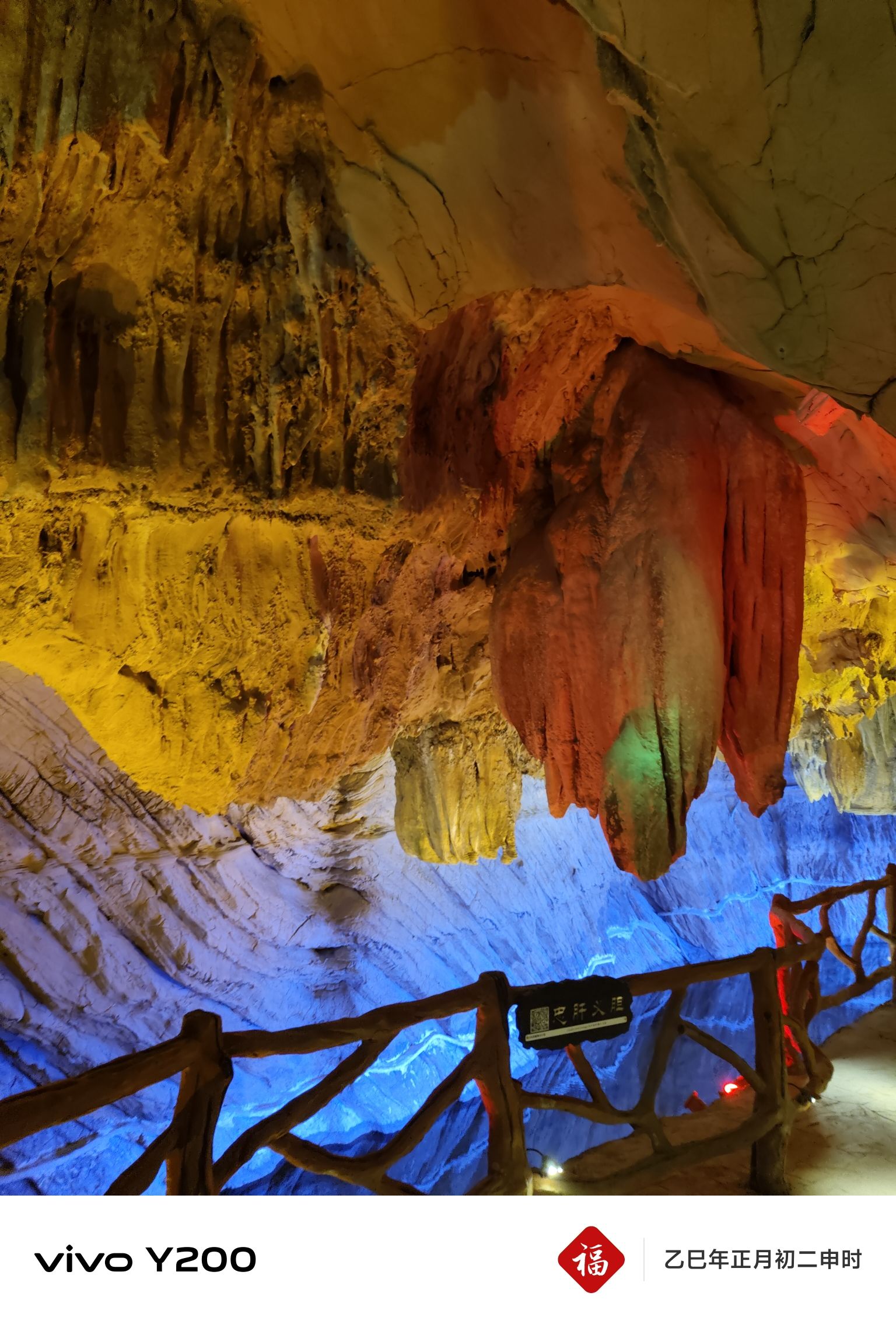 鲁溪洞风景区旅行图片 2