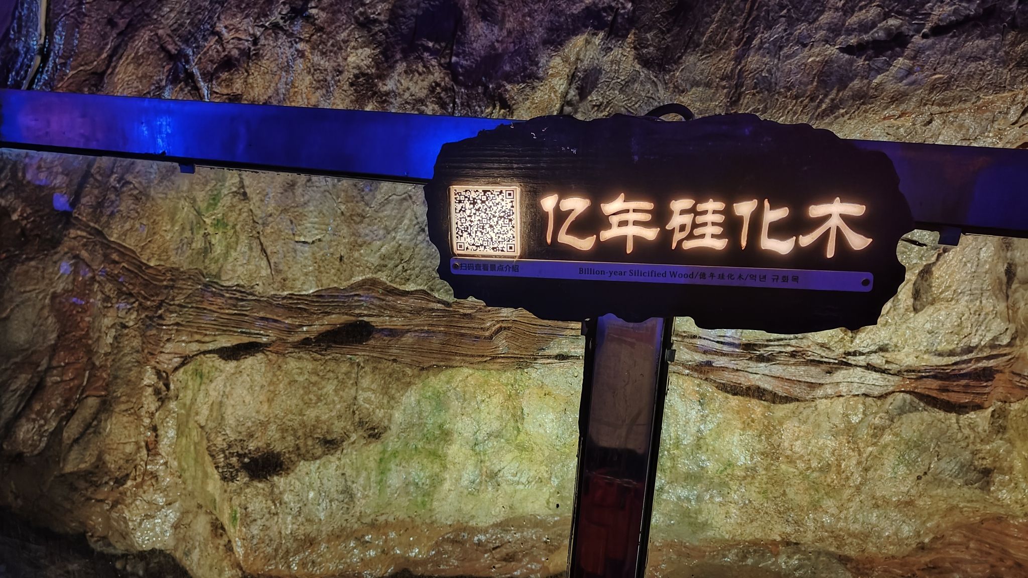 鲁溪洞风景区旅行图片 1