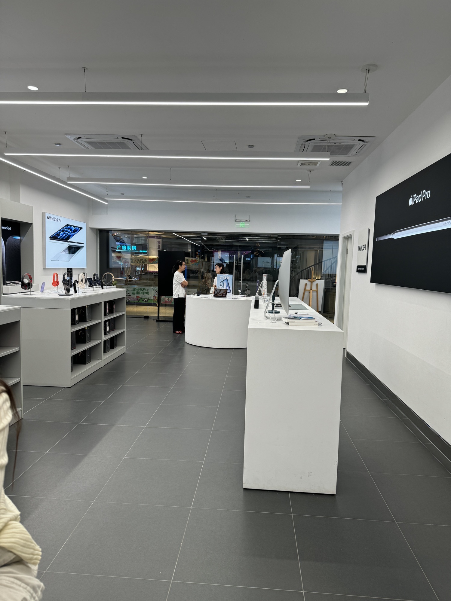 Apple授权专营店(君临新天地广场店)