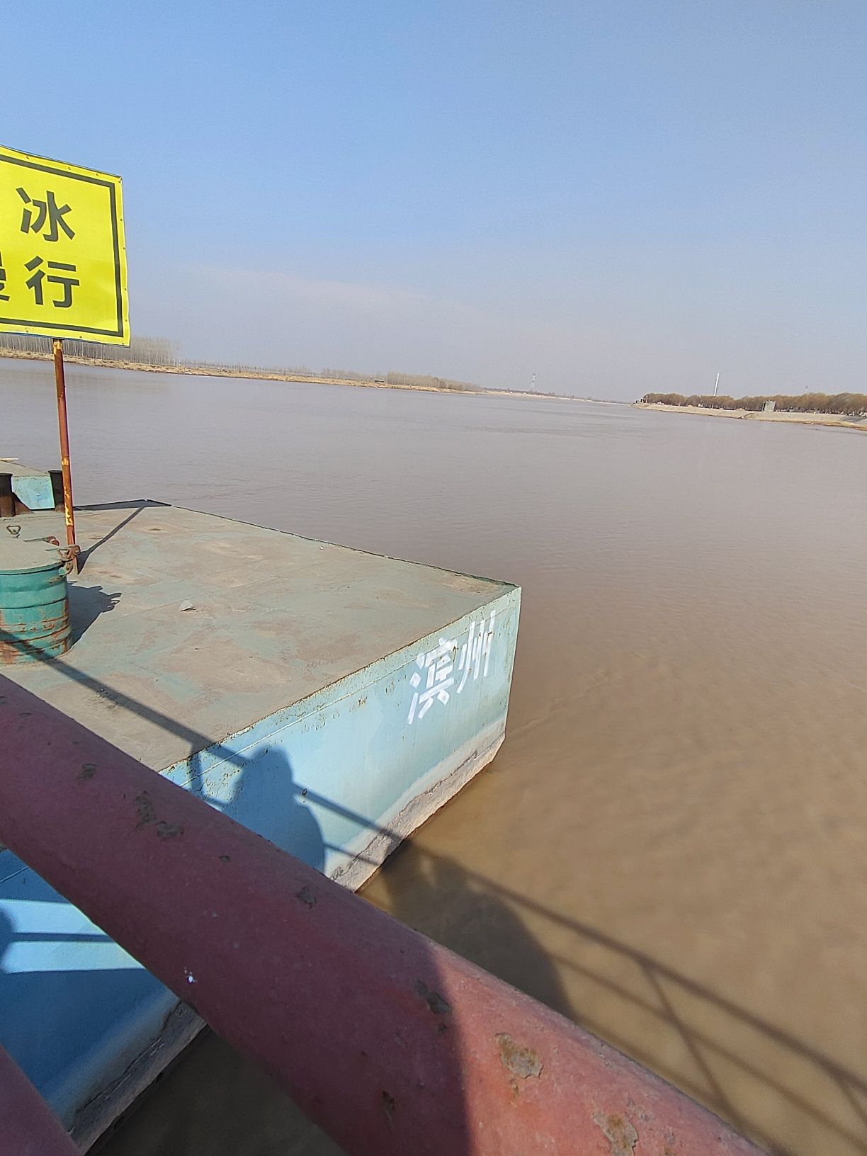 黄河观景台旅行图片 2