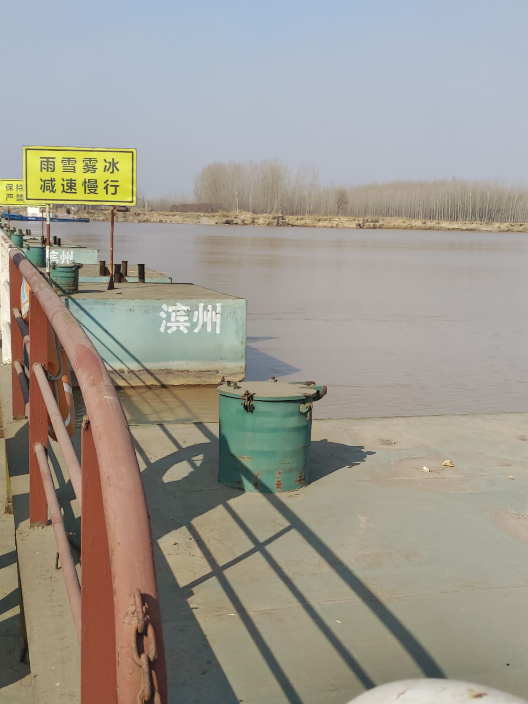 黄河观景台旅行图片 1