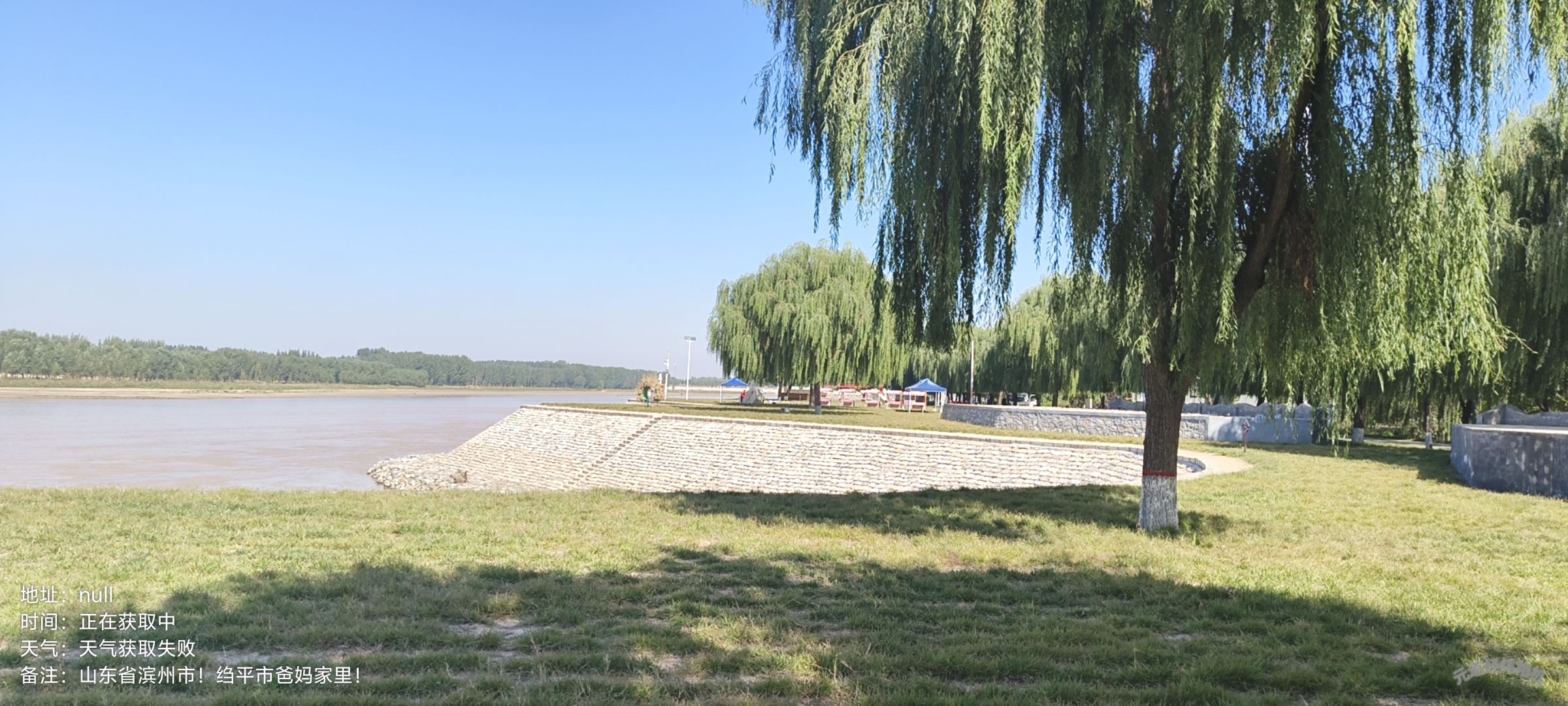 黄河观景台旅行图片 1