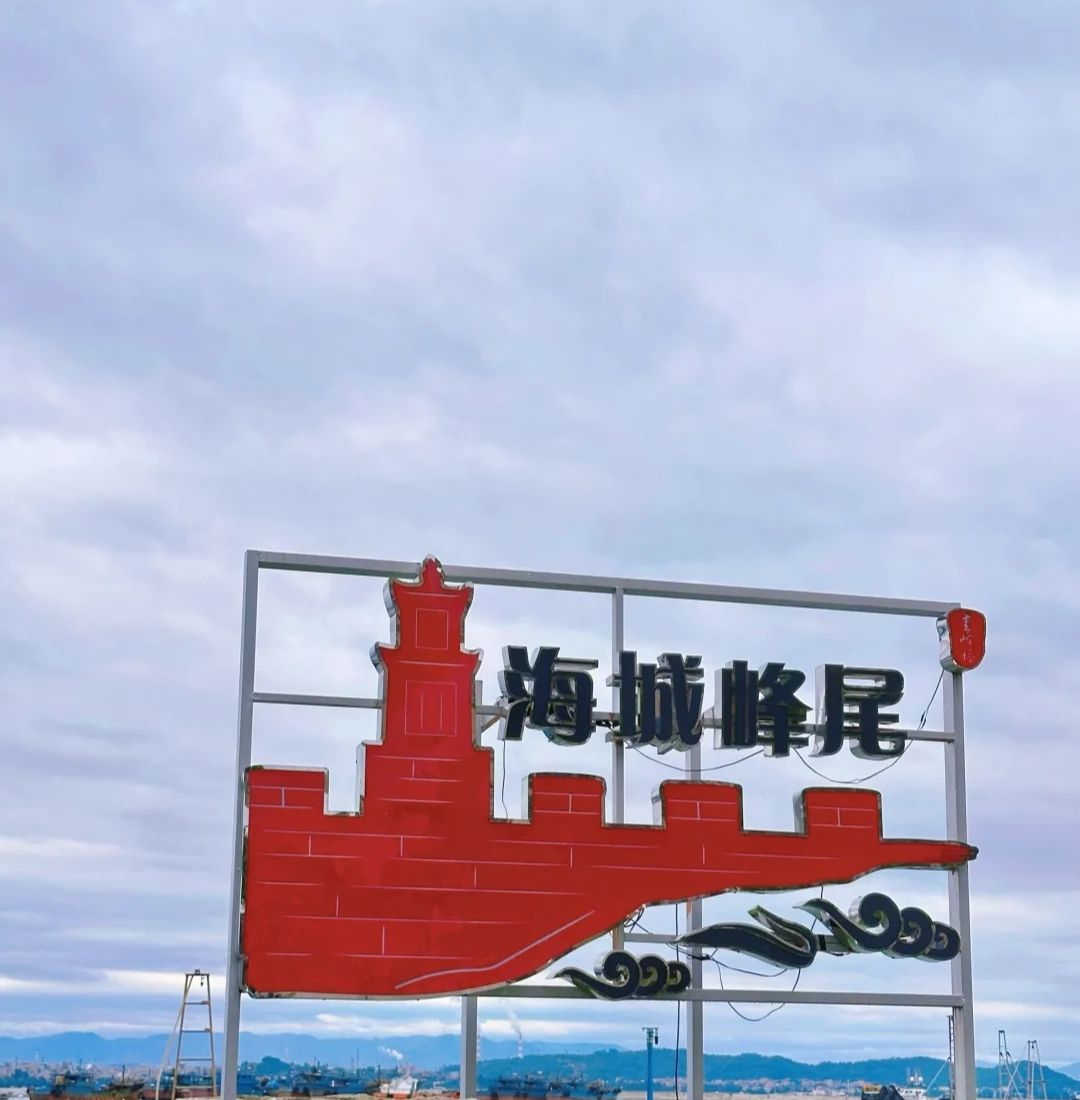 峰尾古城旅行图片 2