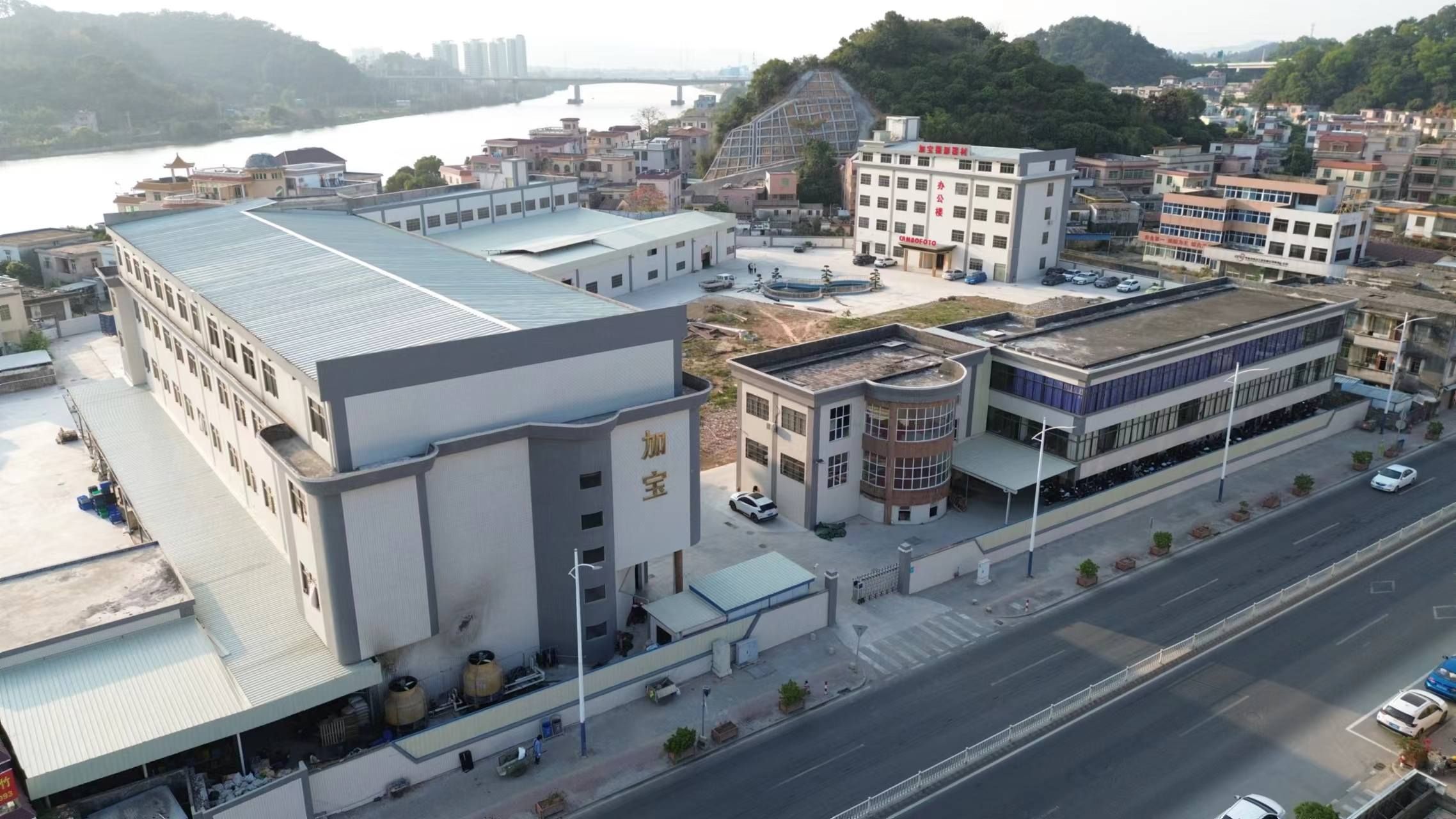 中山市加宝摄影器材有限公司