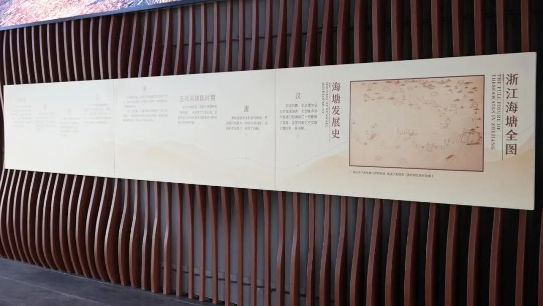 临平古海塘文化公园旅行图片 2