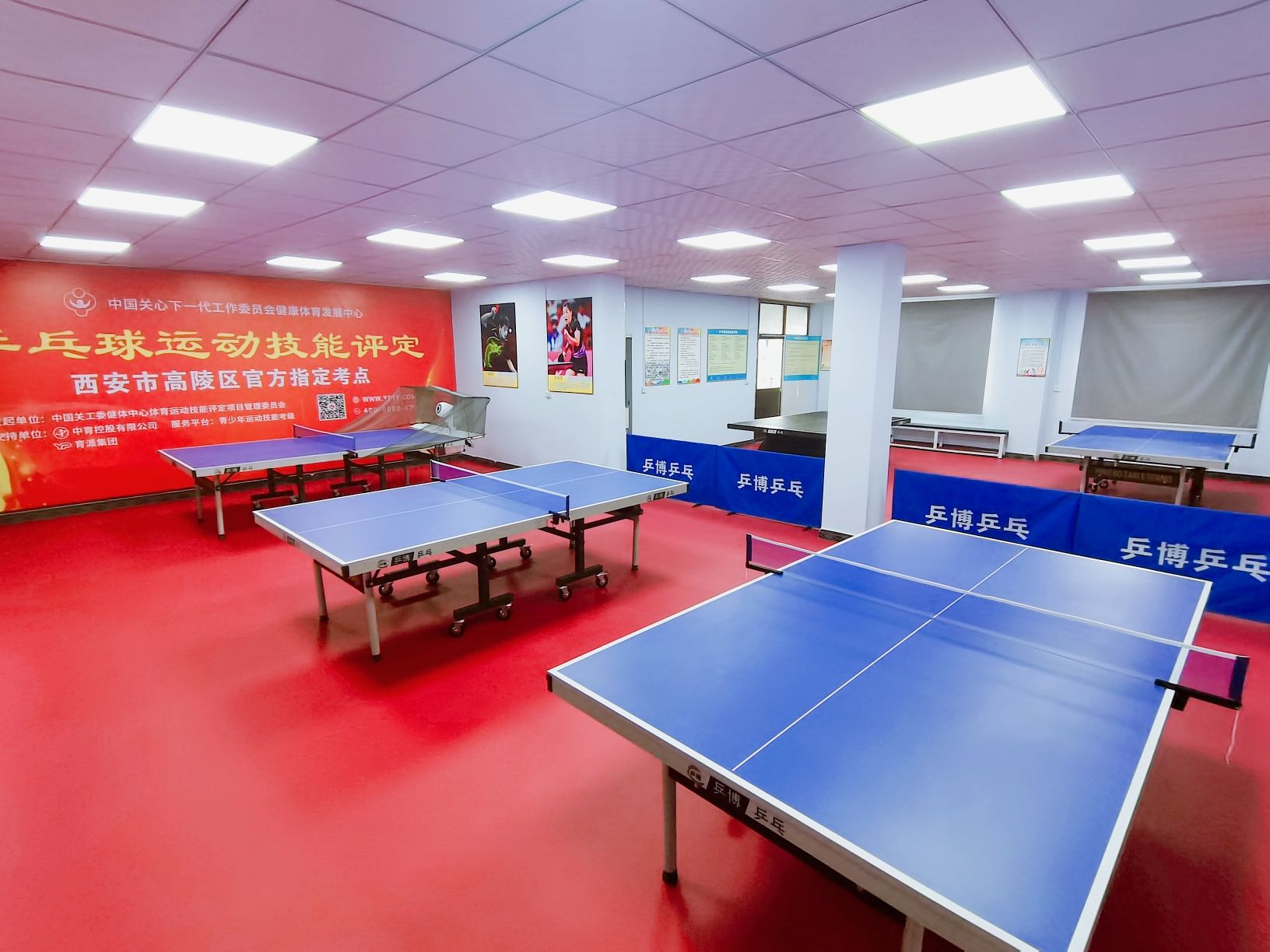 场地封面-乒博乒乓球俱乐部