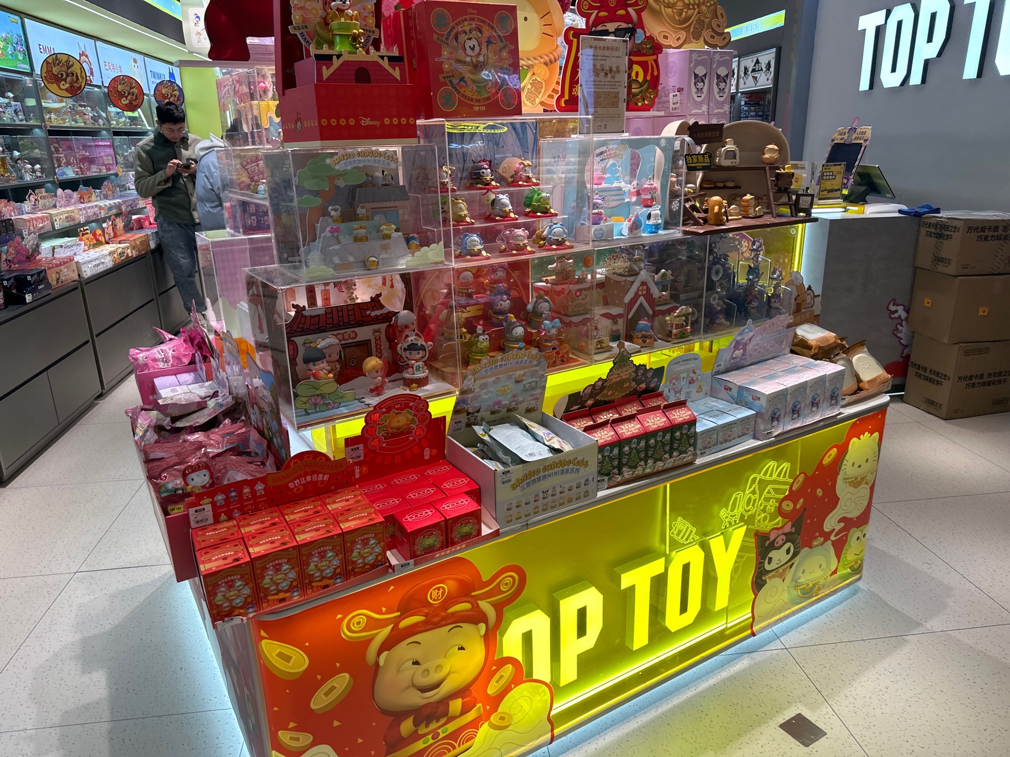 TOP TOY(崂山万象汇店)