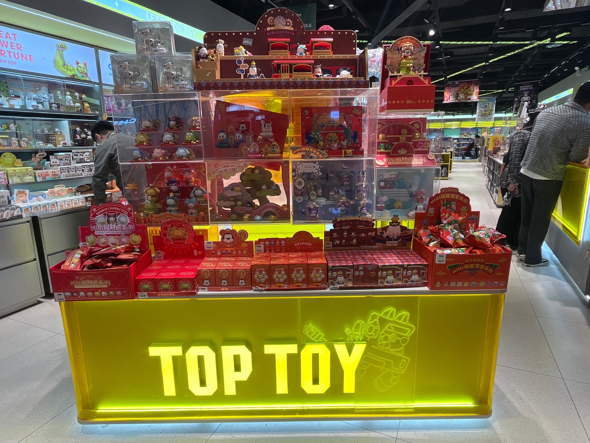 TOP TOY(崂山万象汇店)