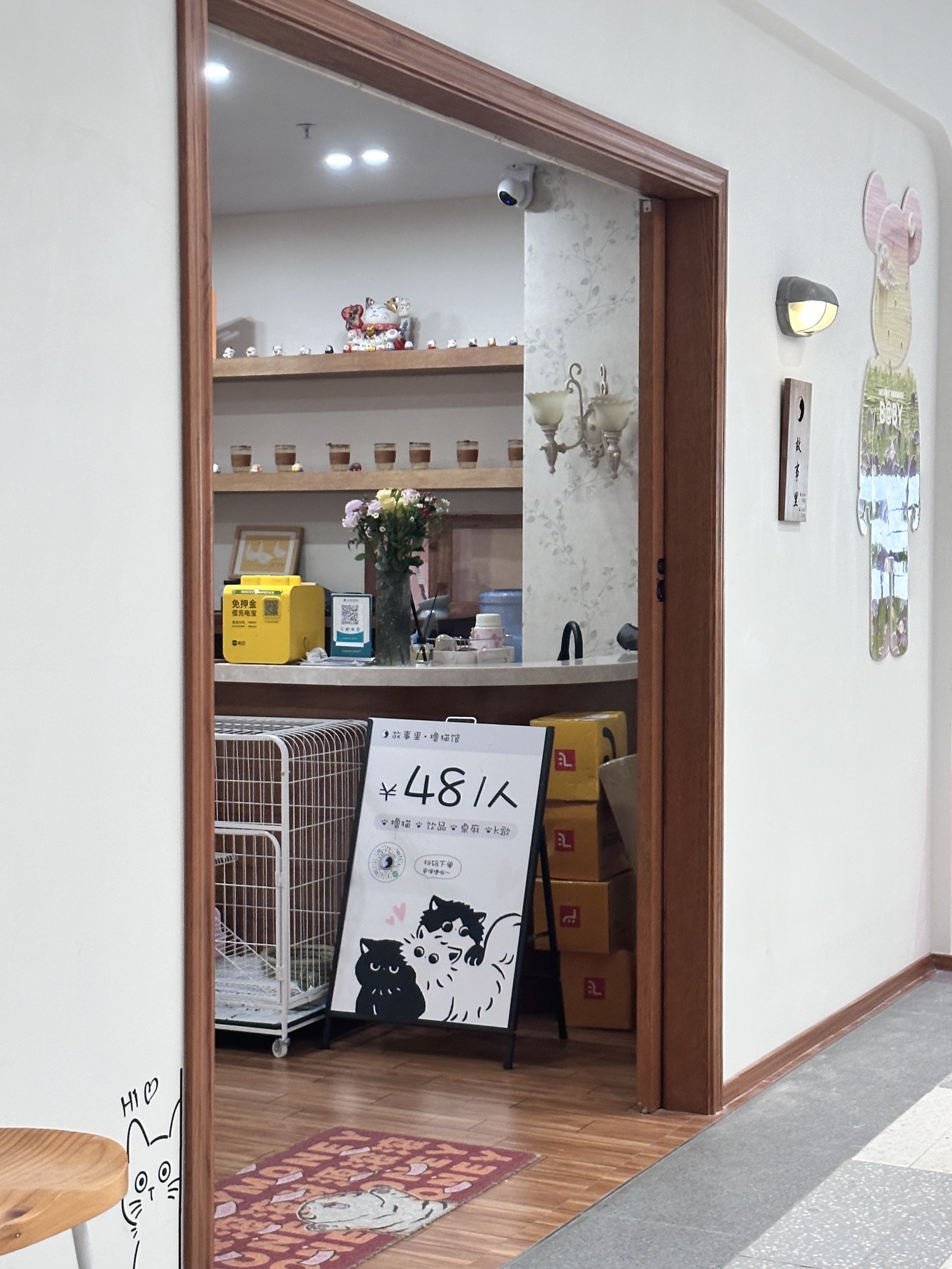 故事里猫咖(印象城)