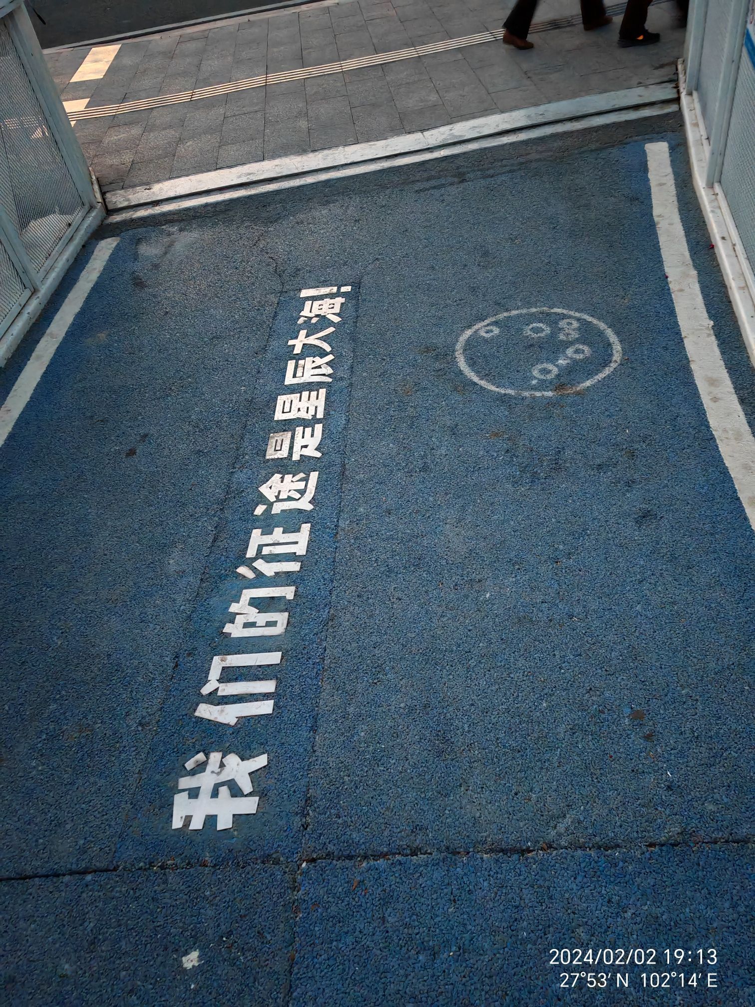 航天主题公园旅行图片 2