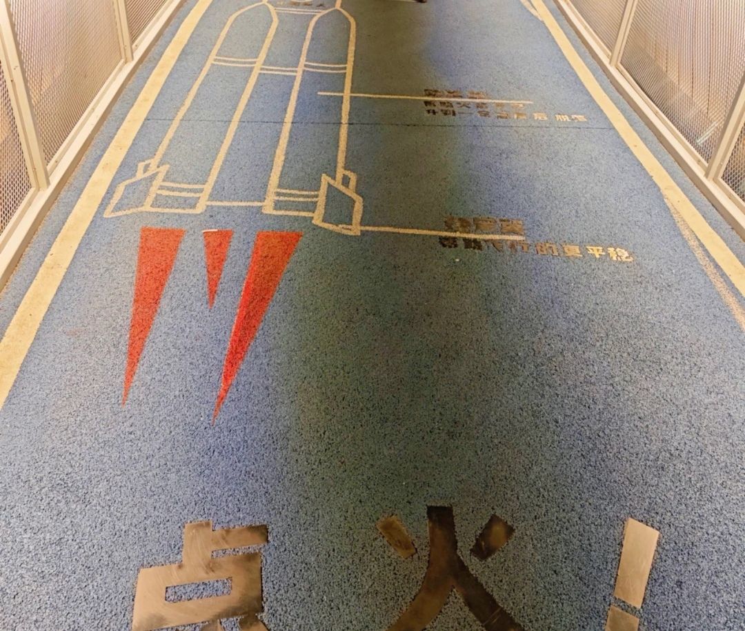 航天主题公园旅行图片 3