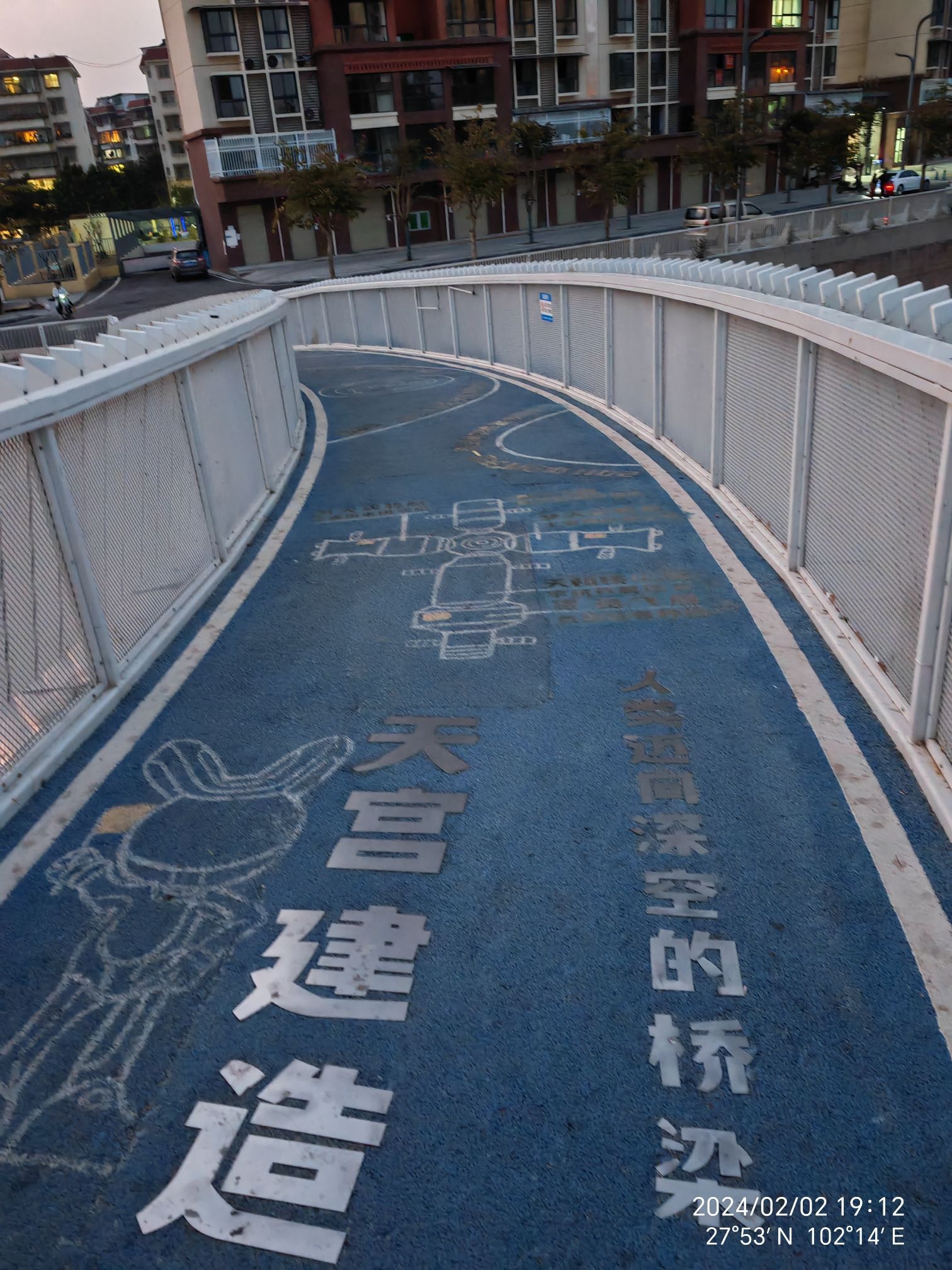 航天主题公园旅行图片 3