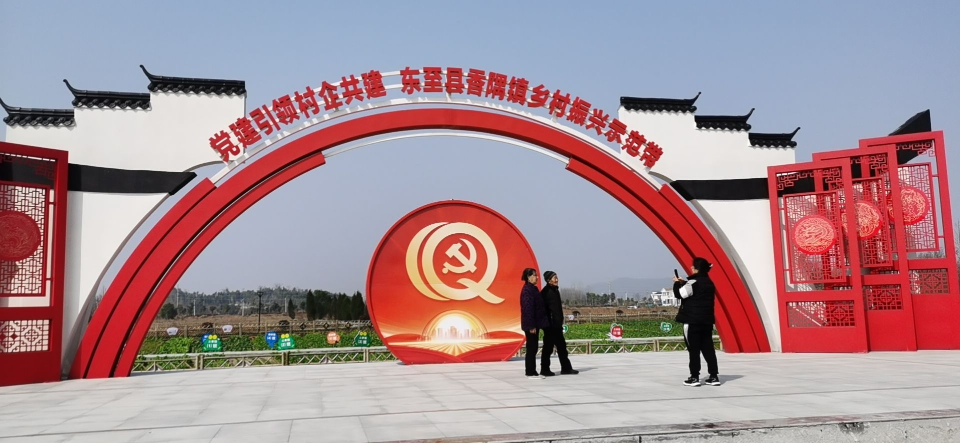 香隅公园旅行图片 1