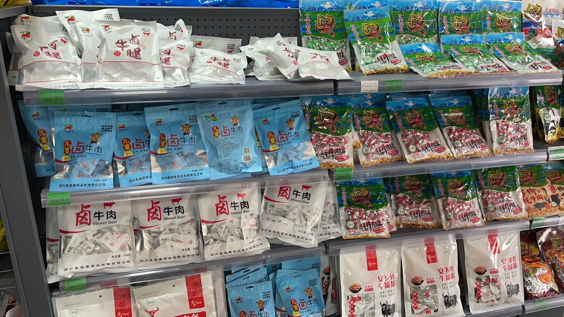 天津食品集团河北区帮扶产品馆