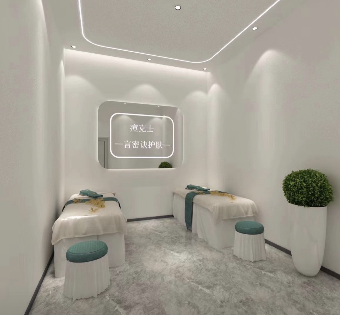 痘克士言密诀护肤修复中心(凯旋门小区店)