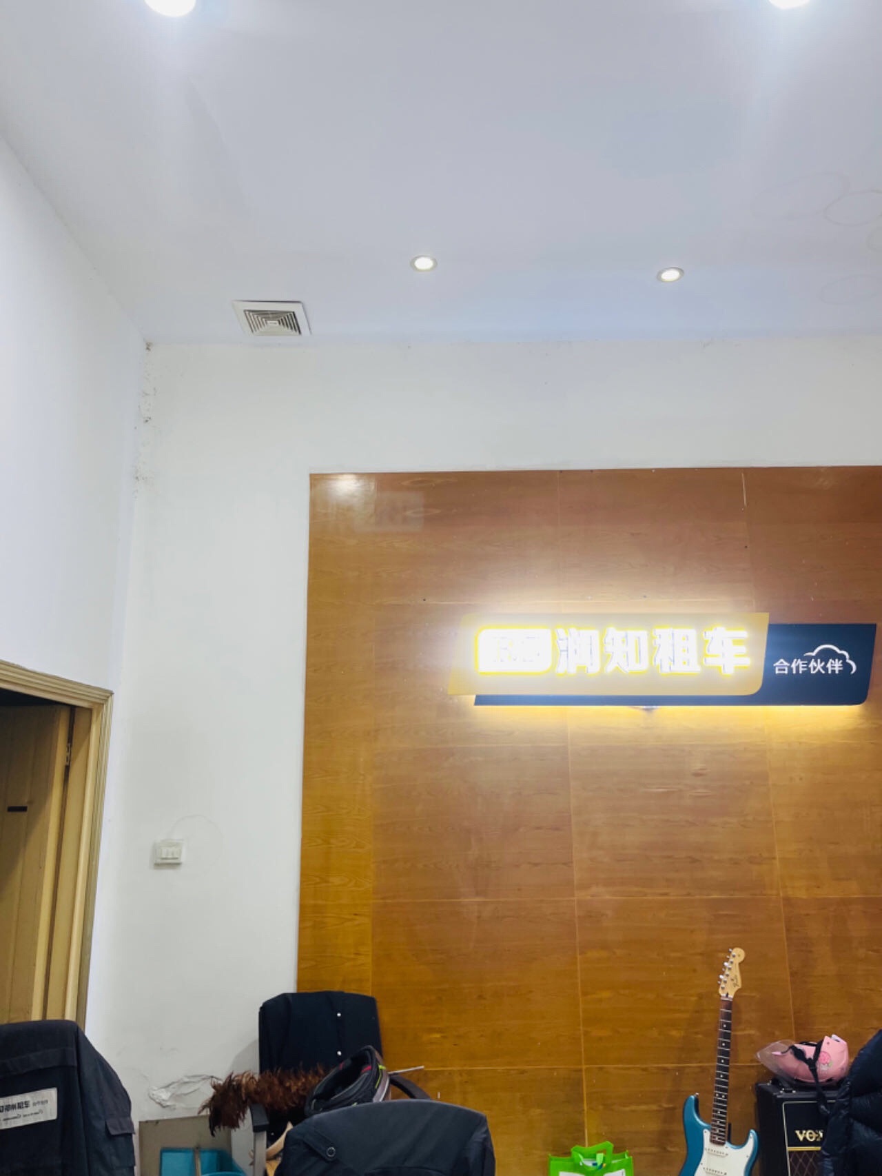 汉中润知汽车服务有限公司(润知租车)