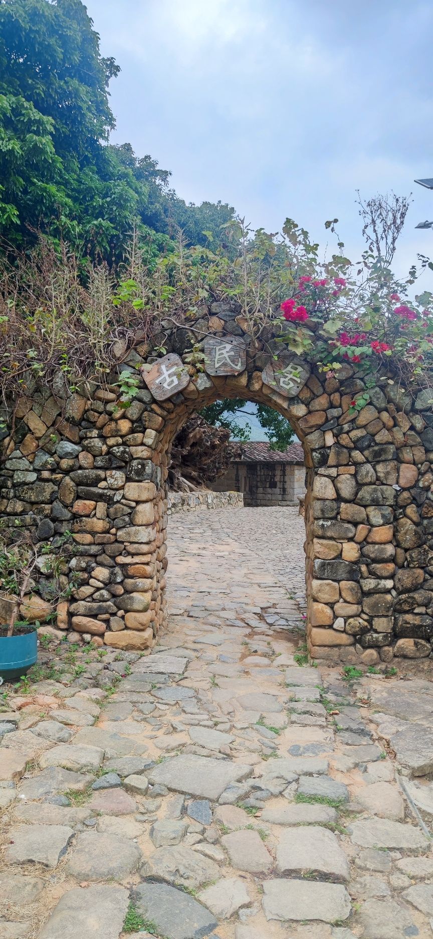 古民居旅行图片 1
