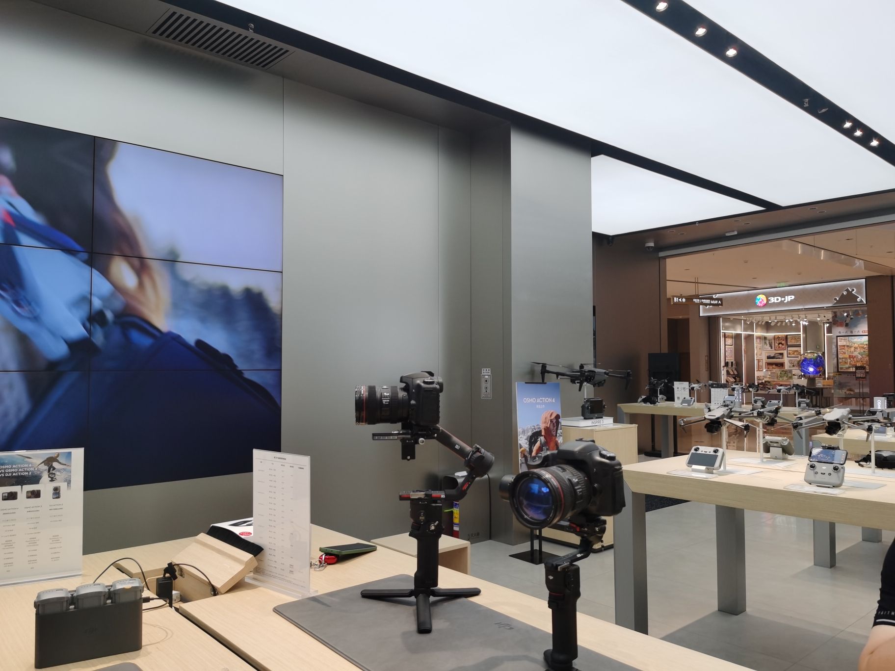 DJI大疆(南昌万象城授权体验店)
