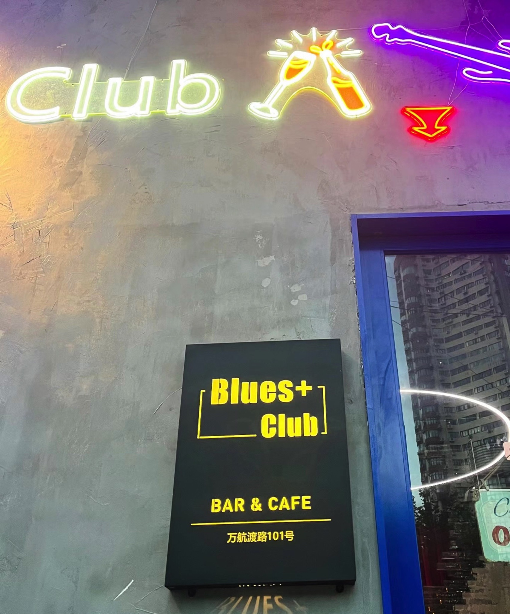 场地封面-BLUES+ Club蓝调之家