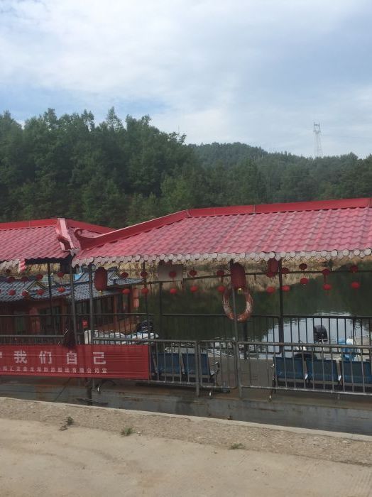 鸾栖湖风景区旅行图片 3