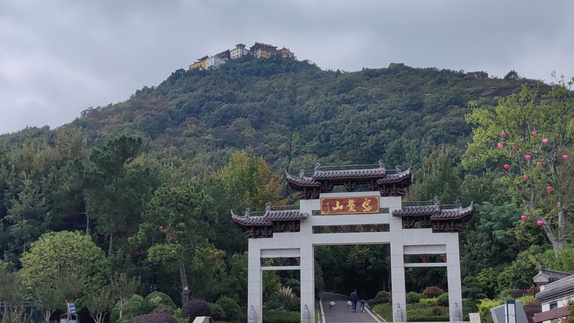 岱鳌山景区游客接待中心