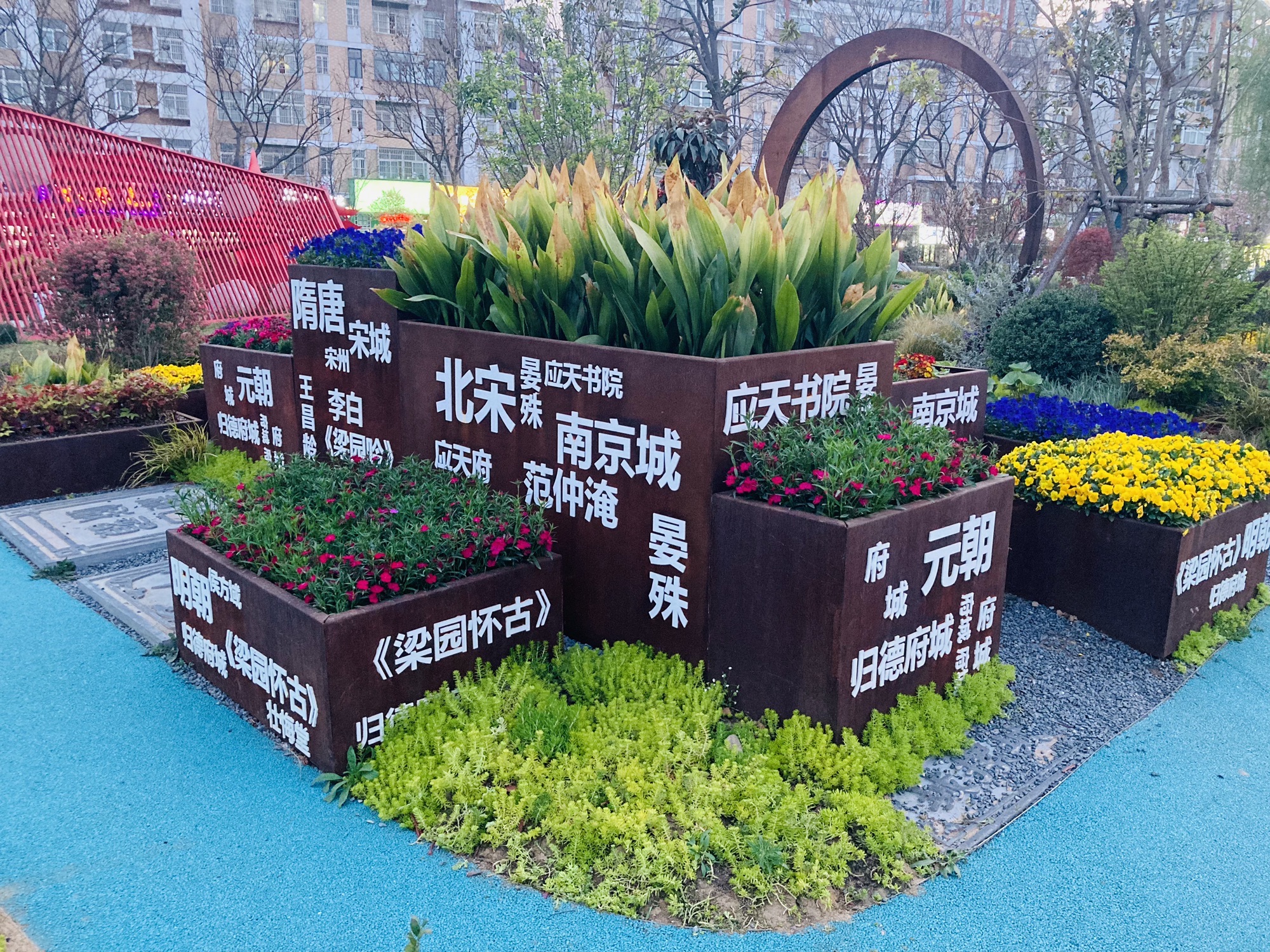 花境园旅行图片 1