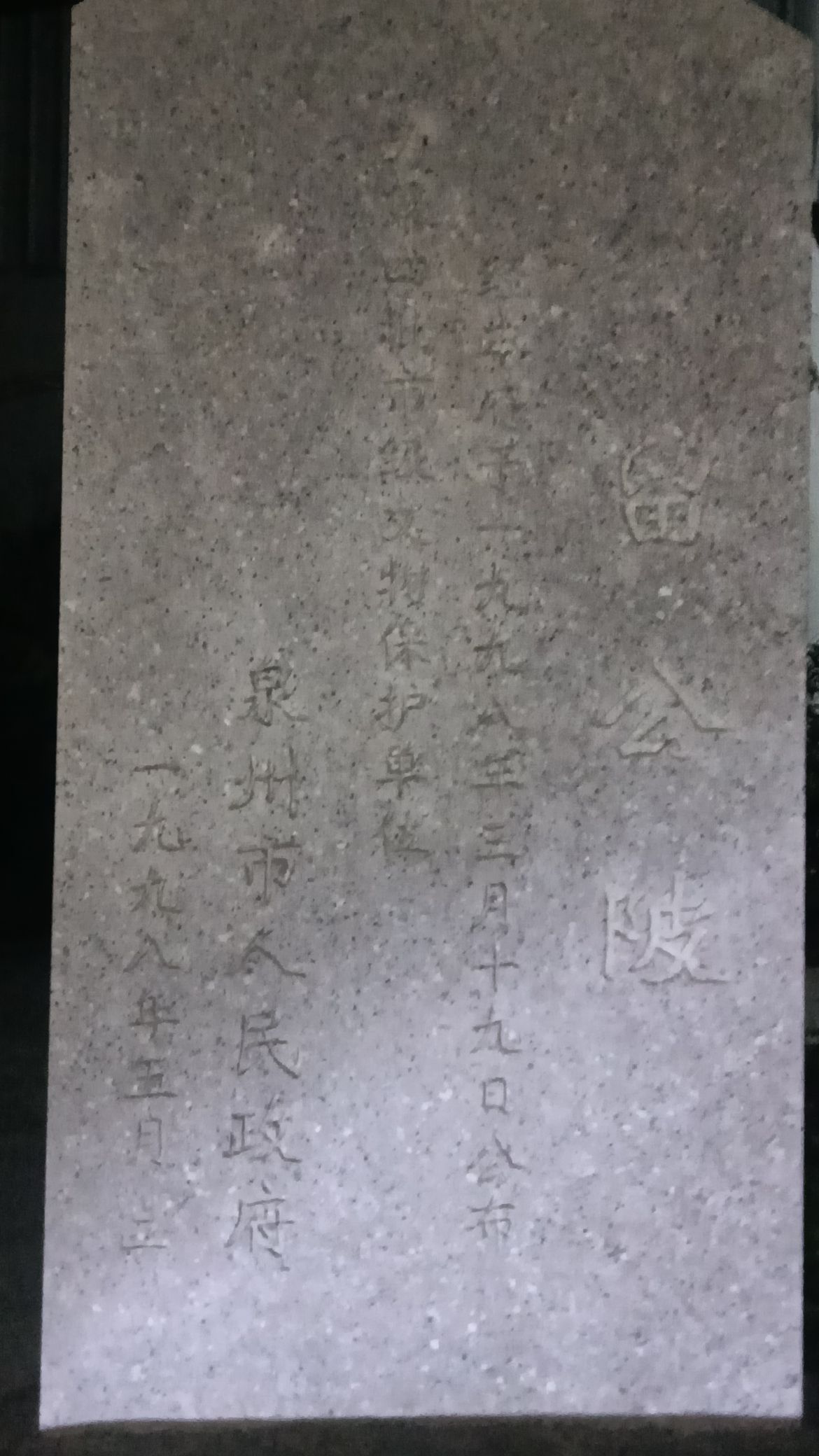 陈三坝旅行图片 2