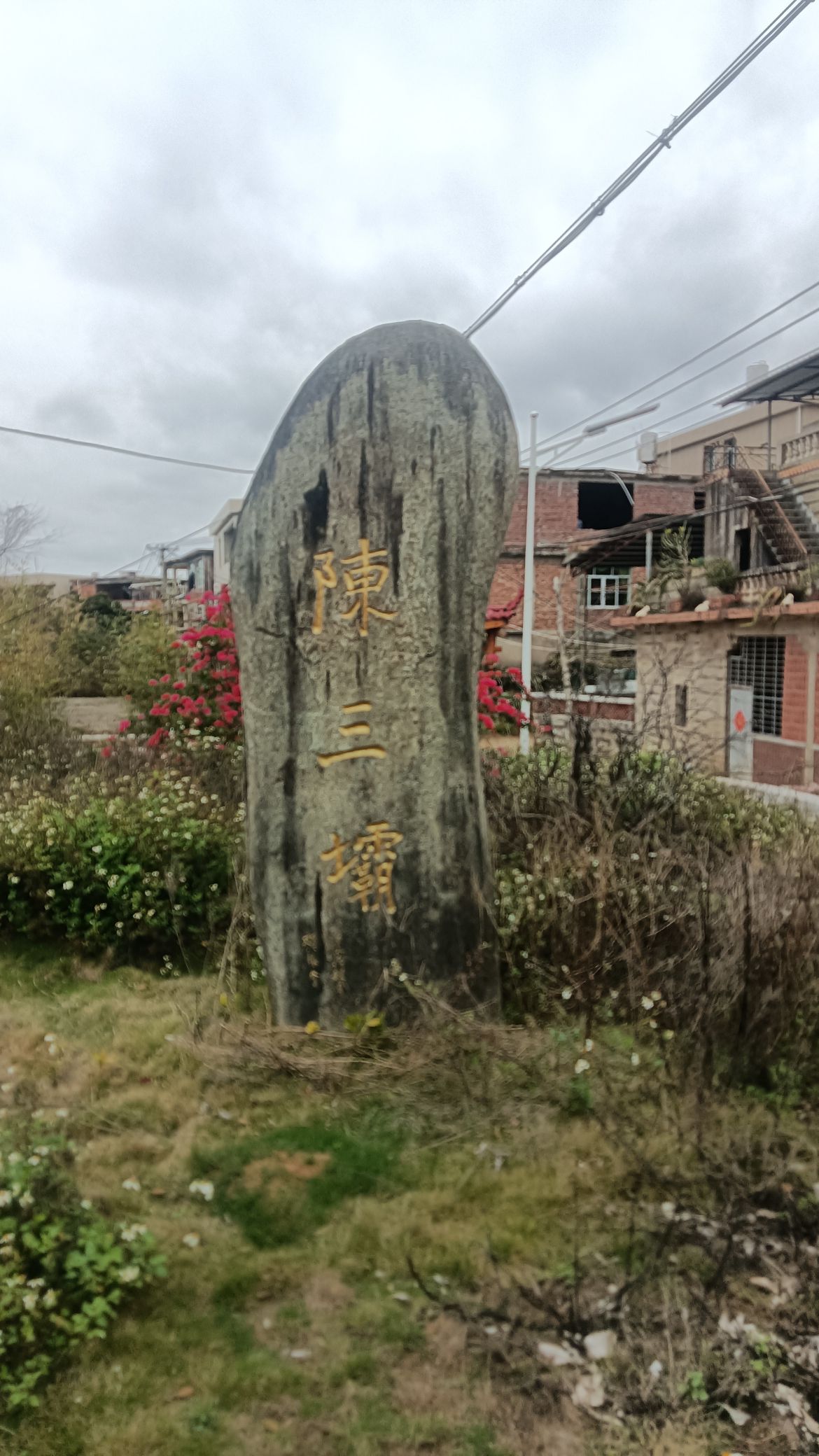 陈三坝旅行图片 2