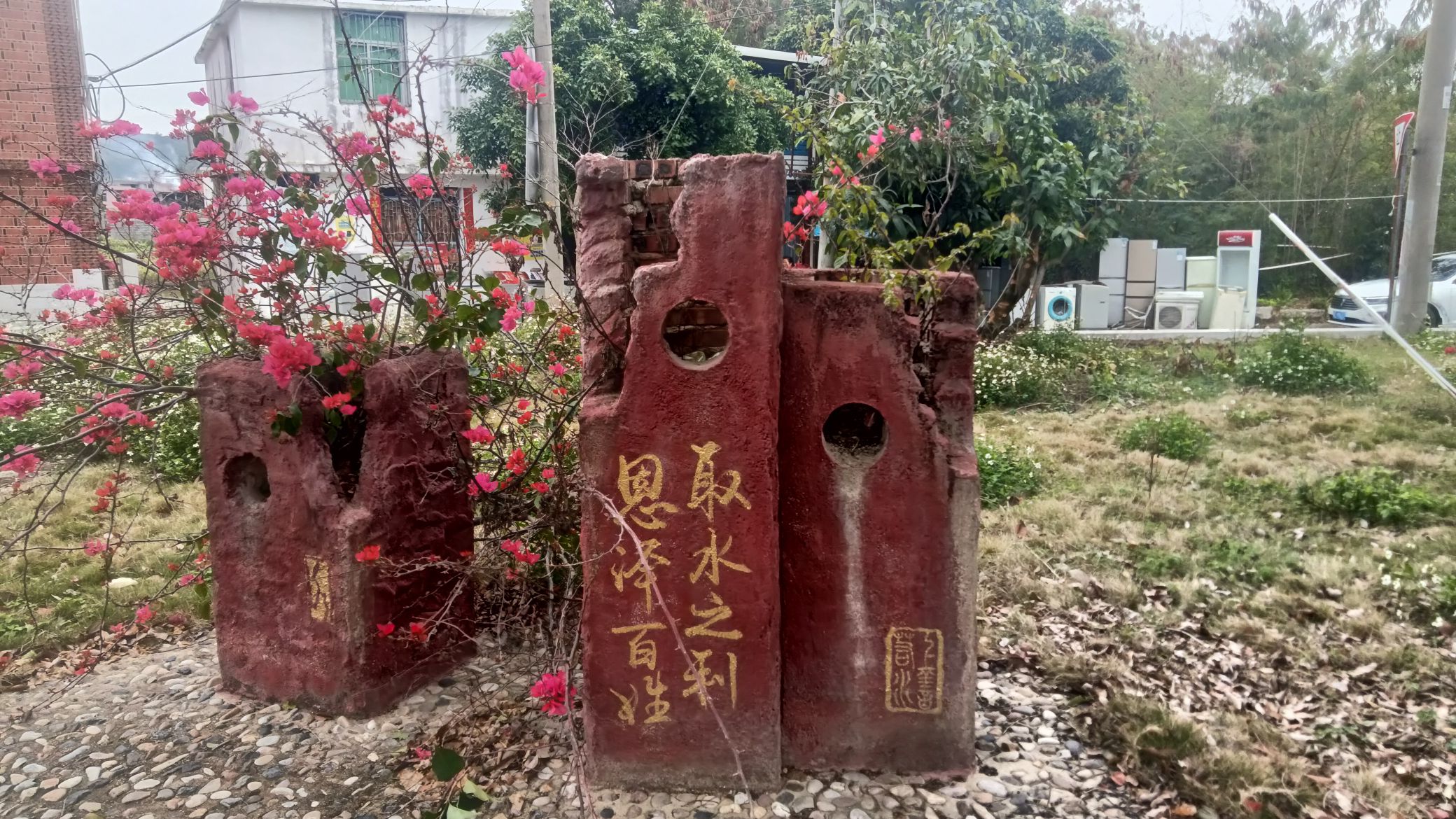 陈三坝旅行图片 1