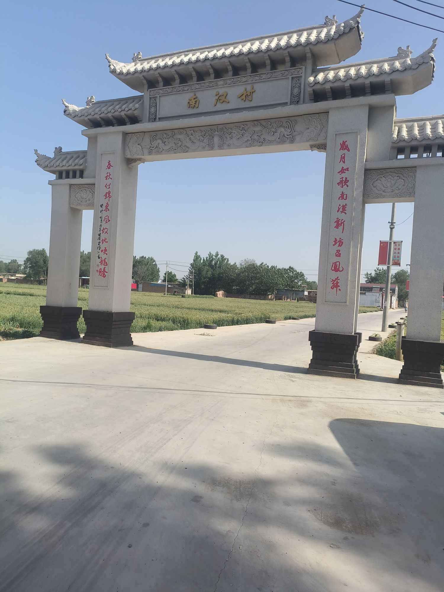 南汉文化广场旅行图片 1